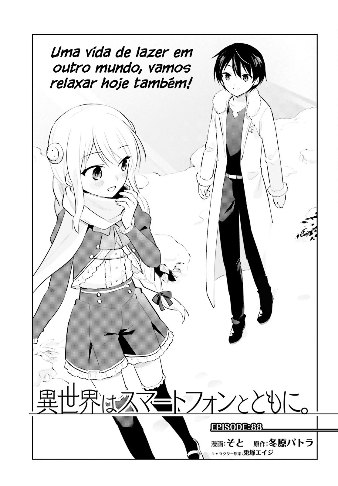 ページ 2