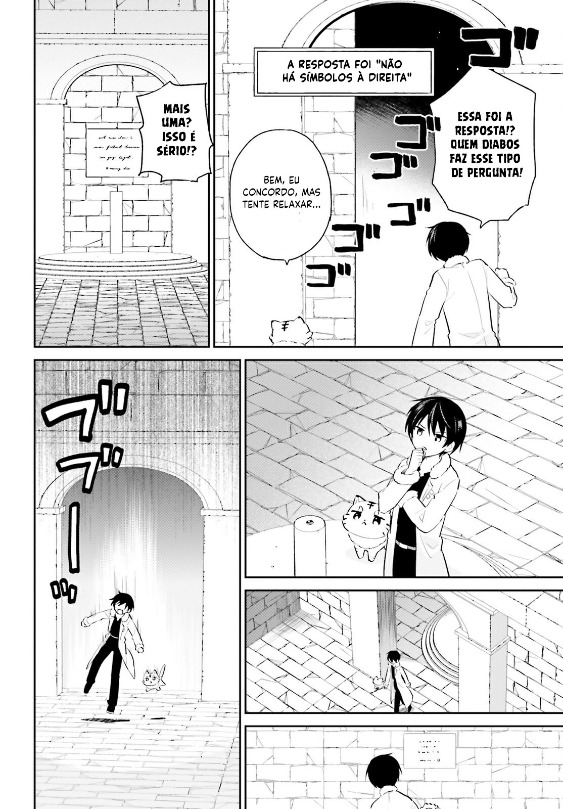 ページ 11
