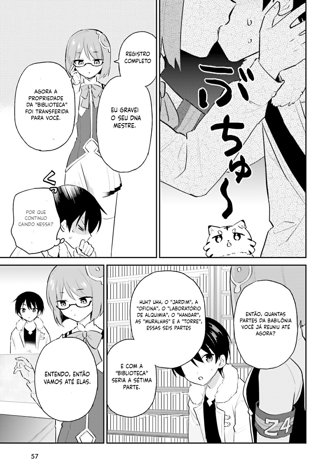 ページ 18