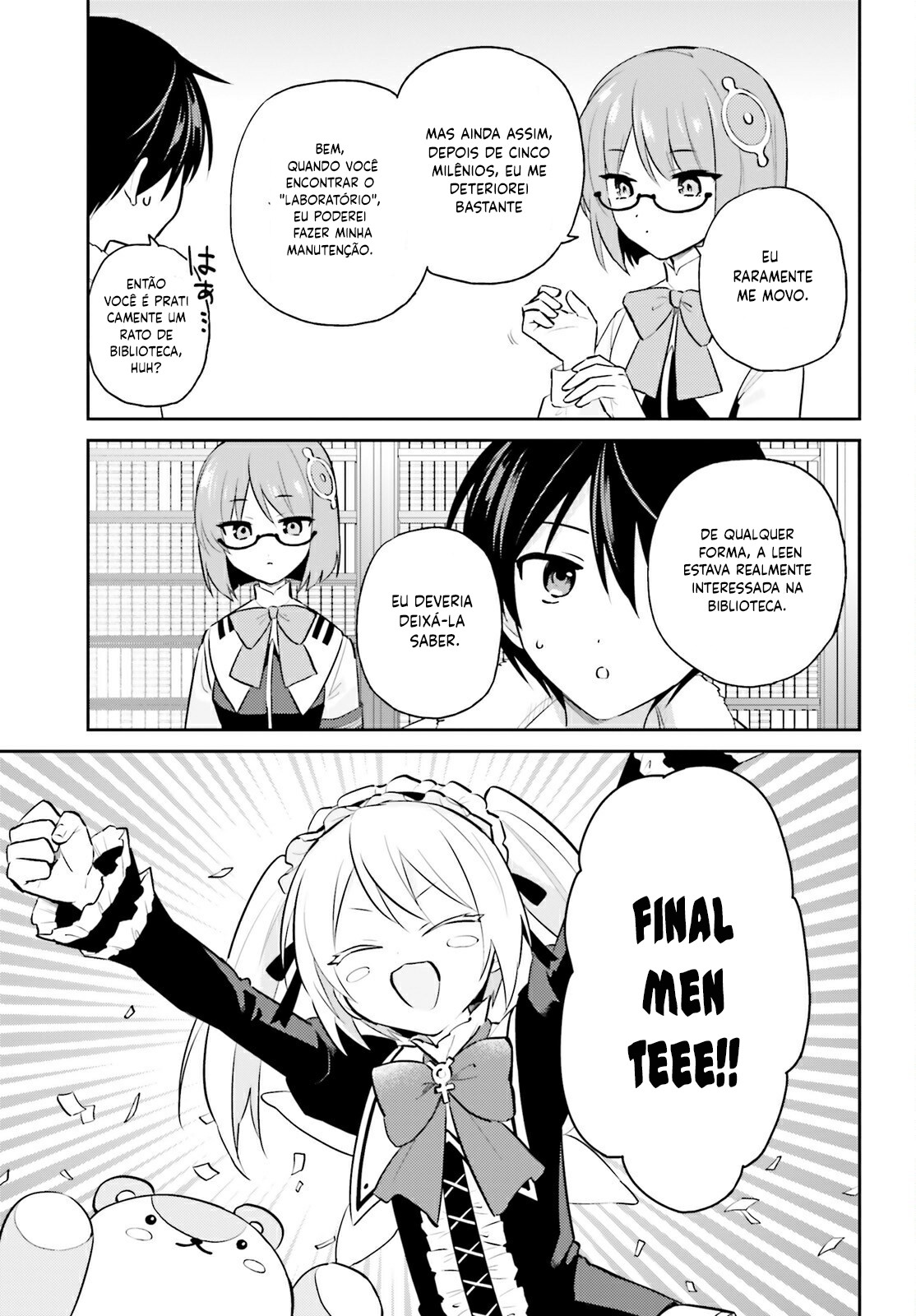 ページ 20