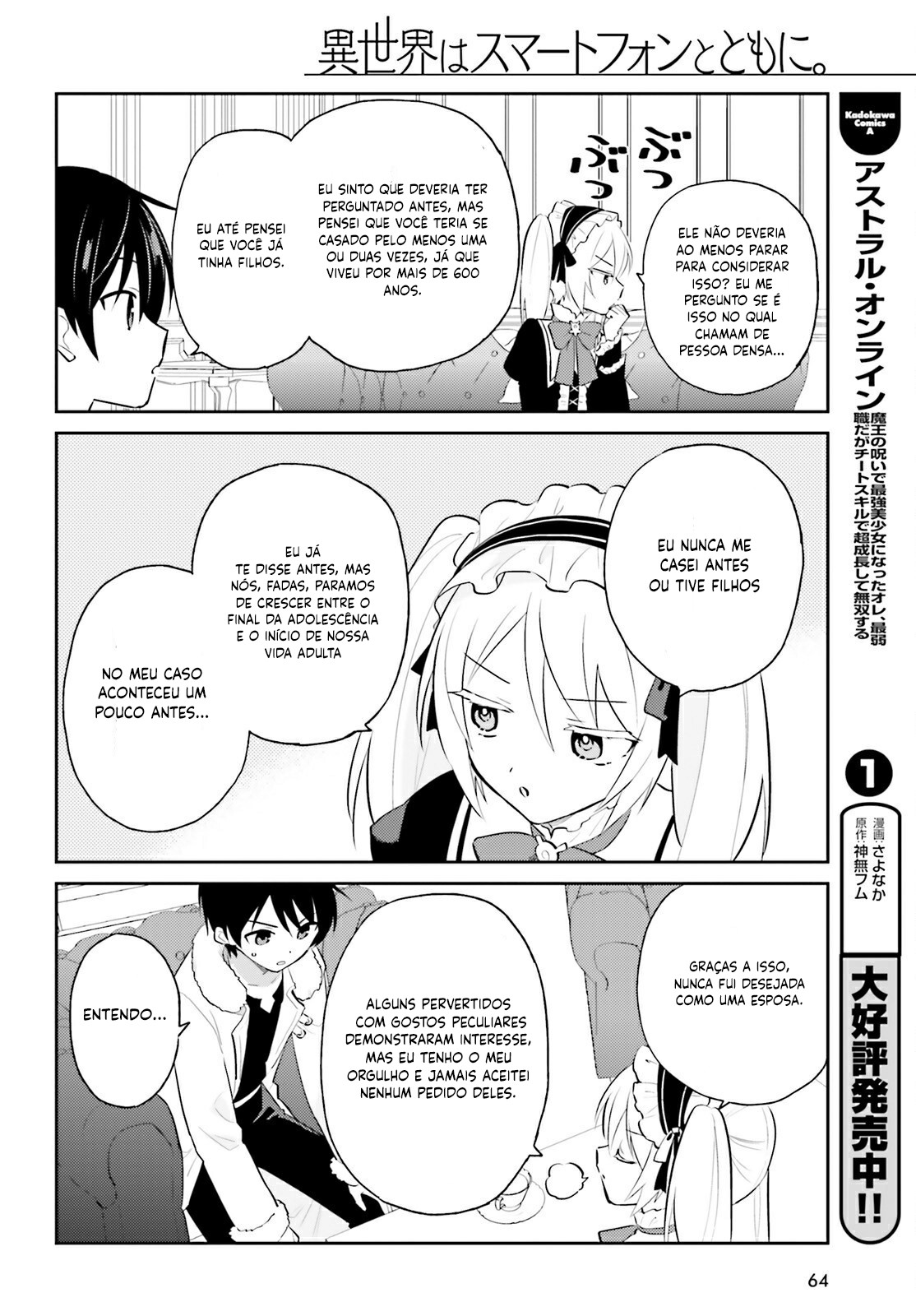 ページ 25