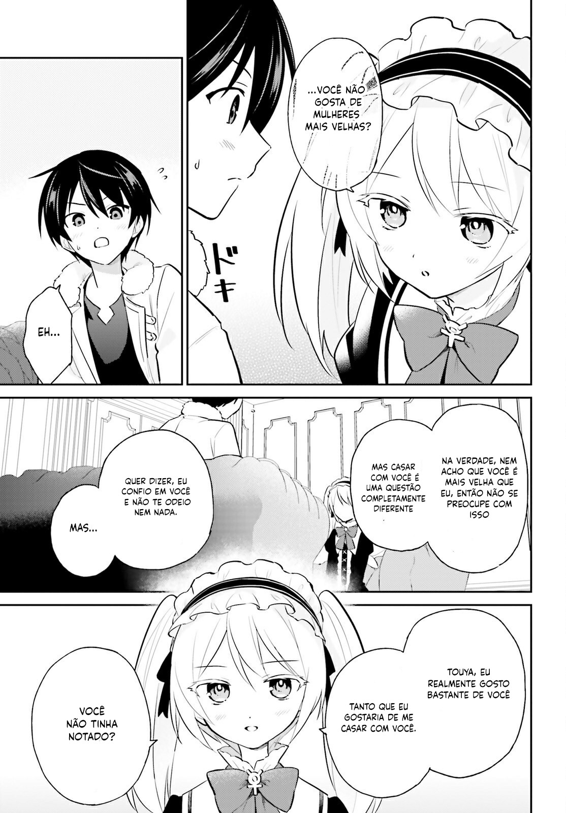ページ 26