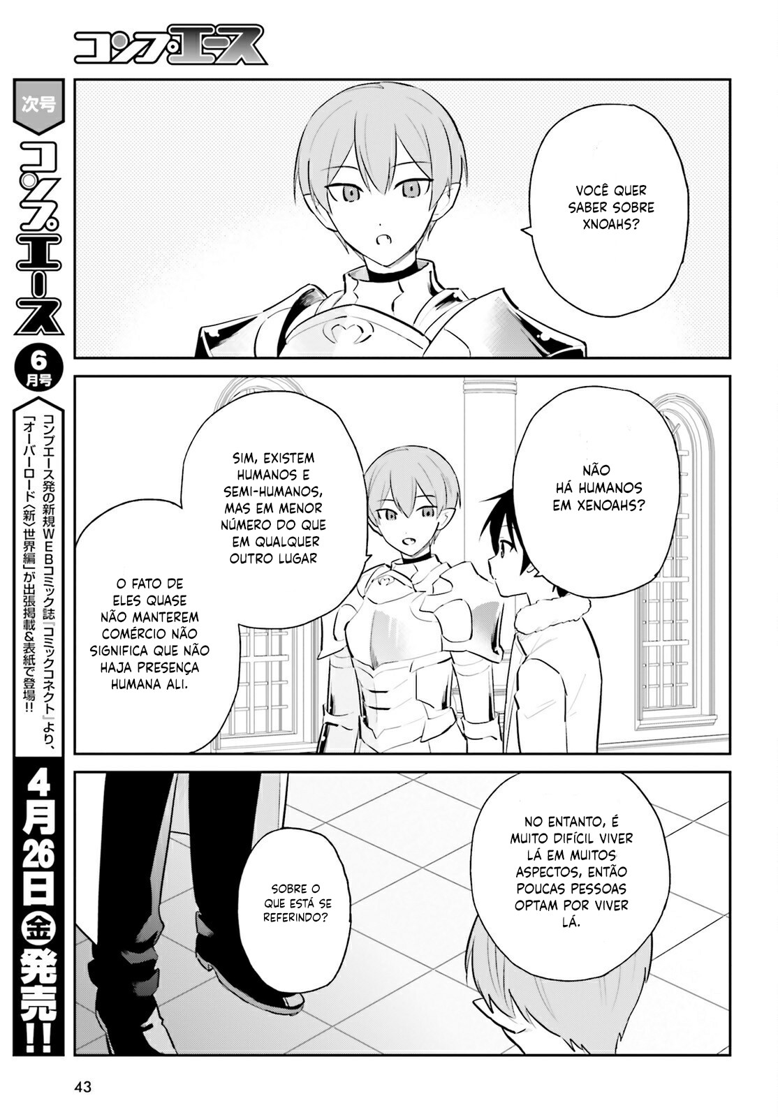 ページ 4