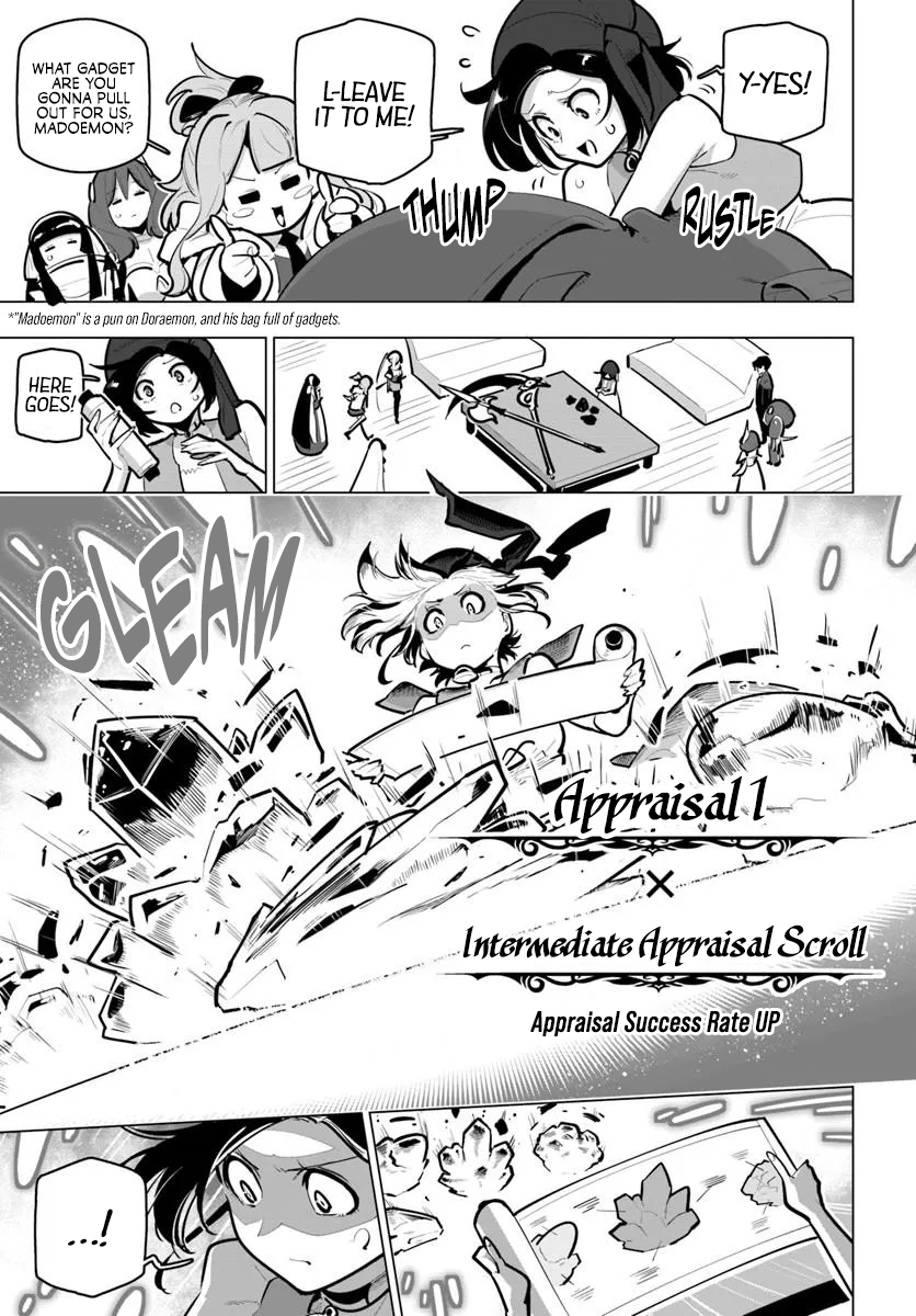 ページ 15