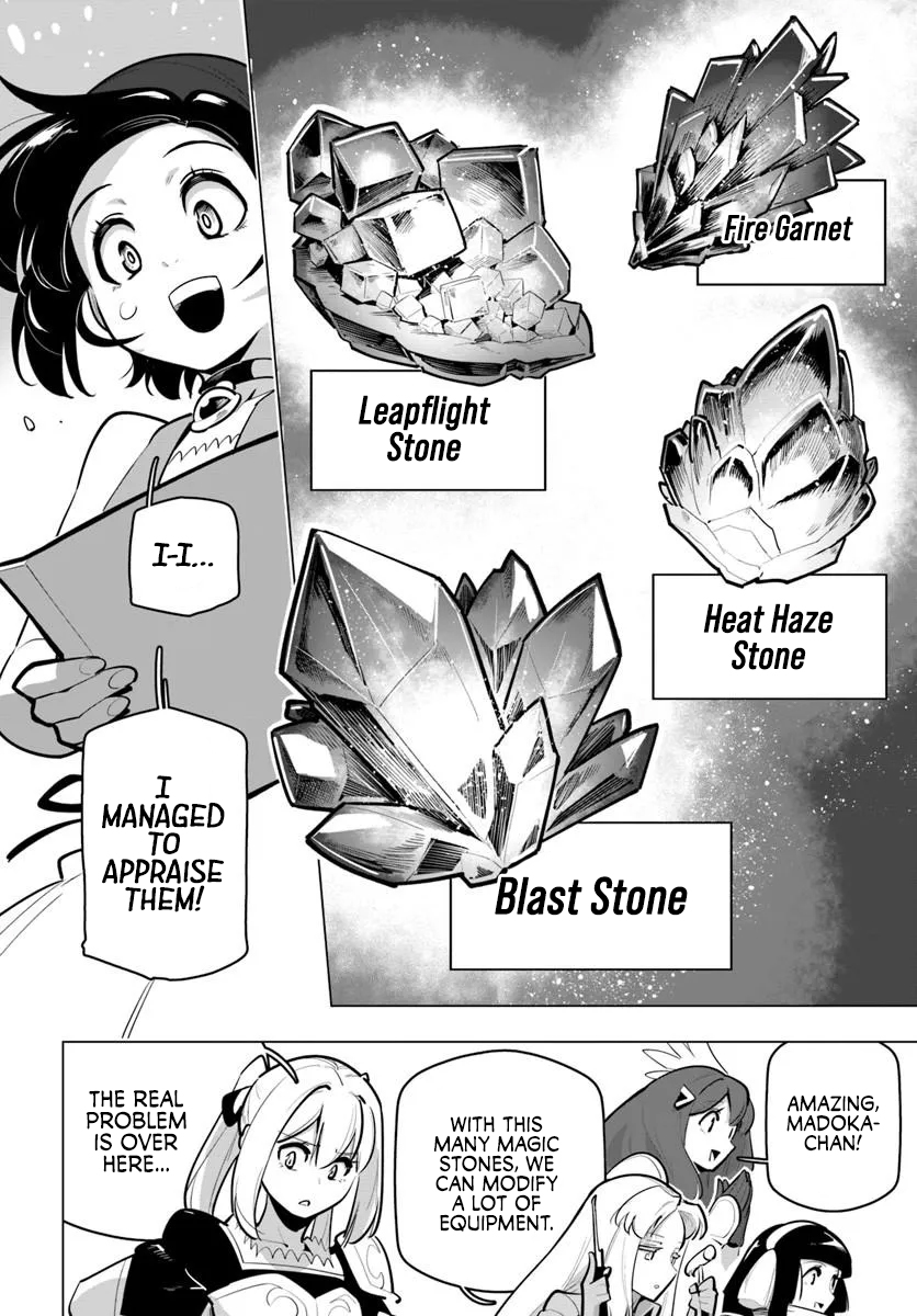 ページ 16