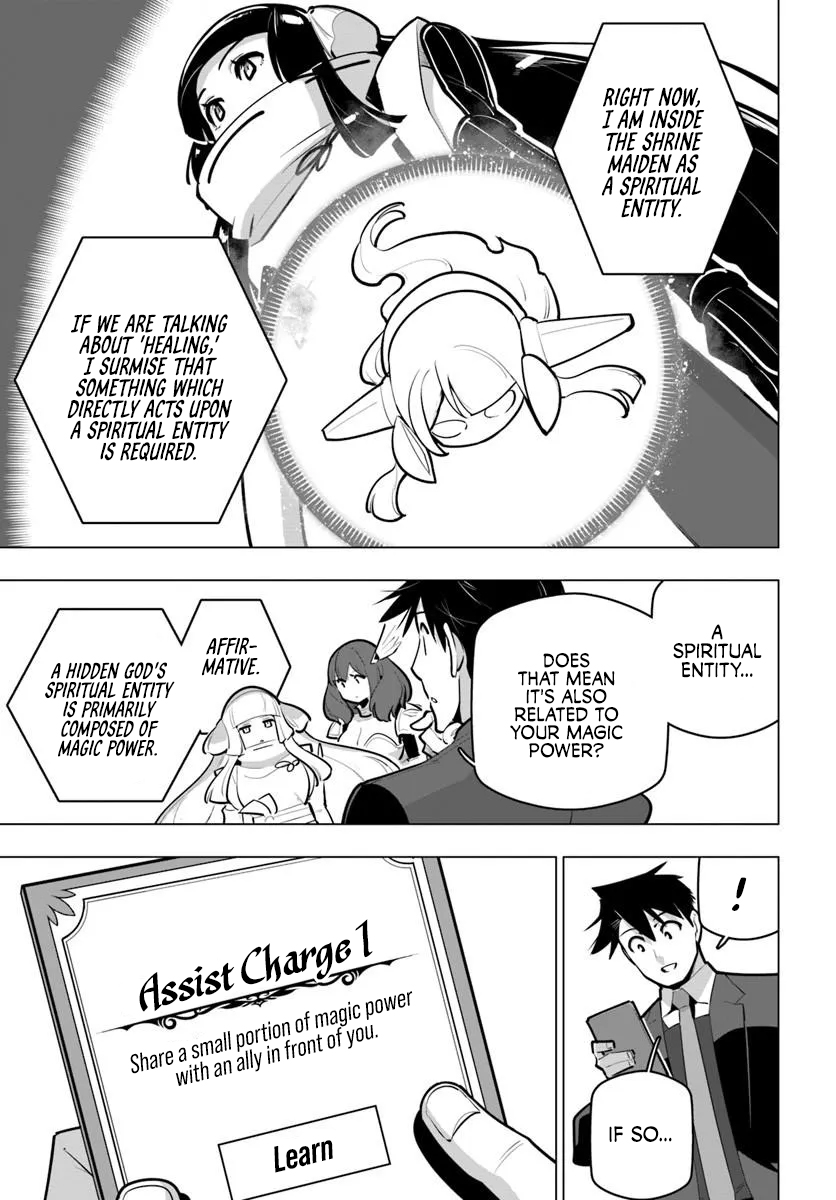 ページ 21