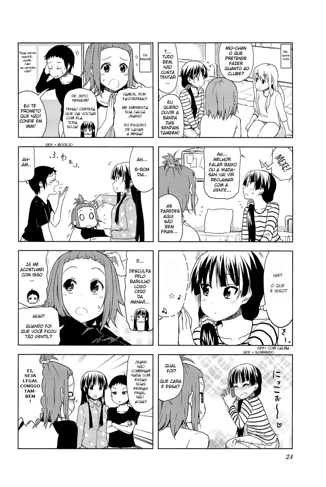 ページ 8