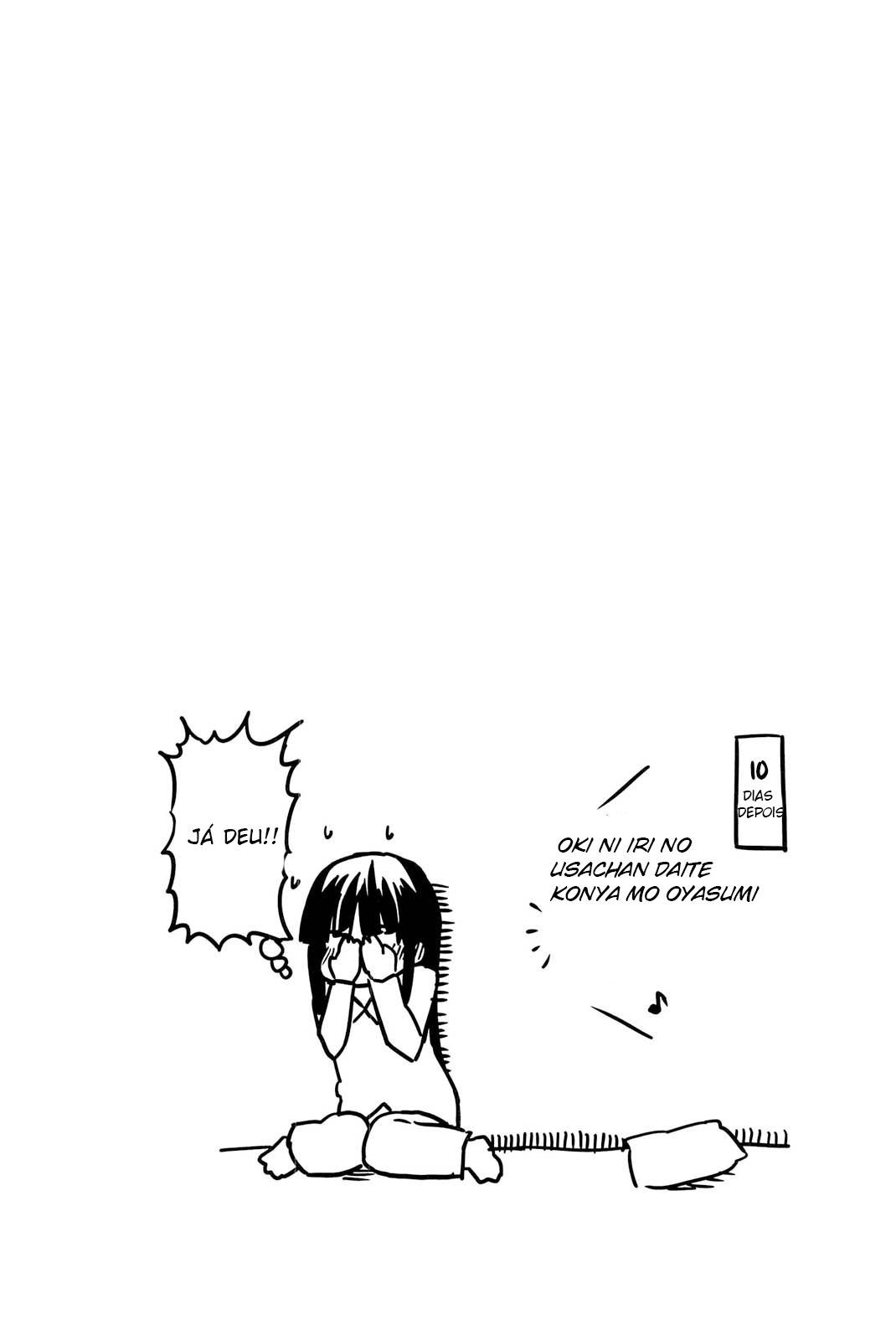 ページ 10