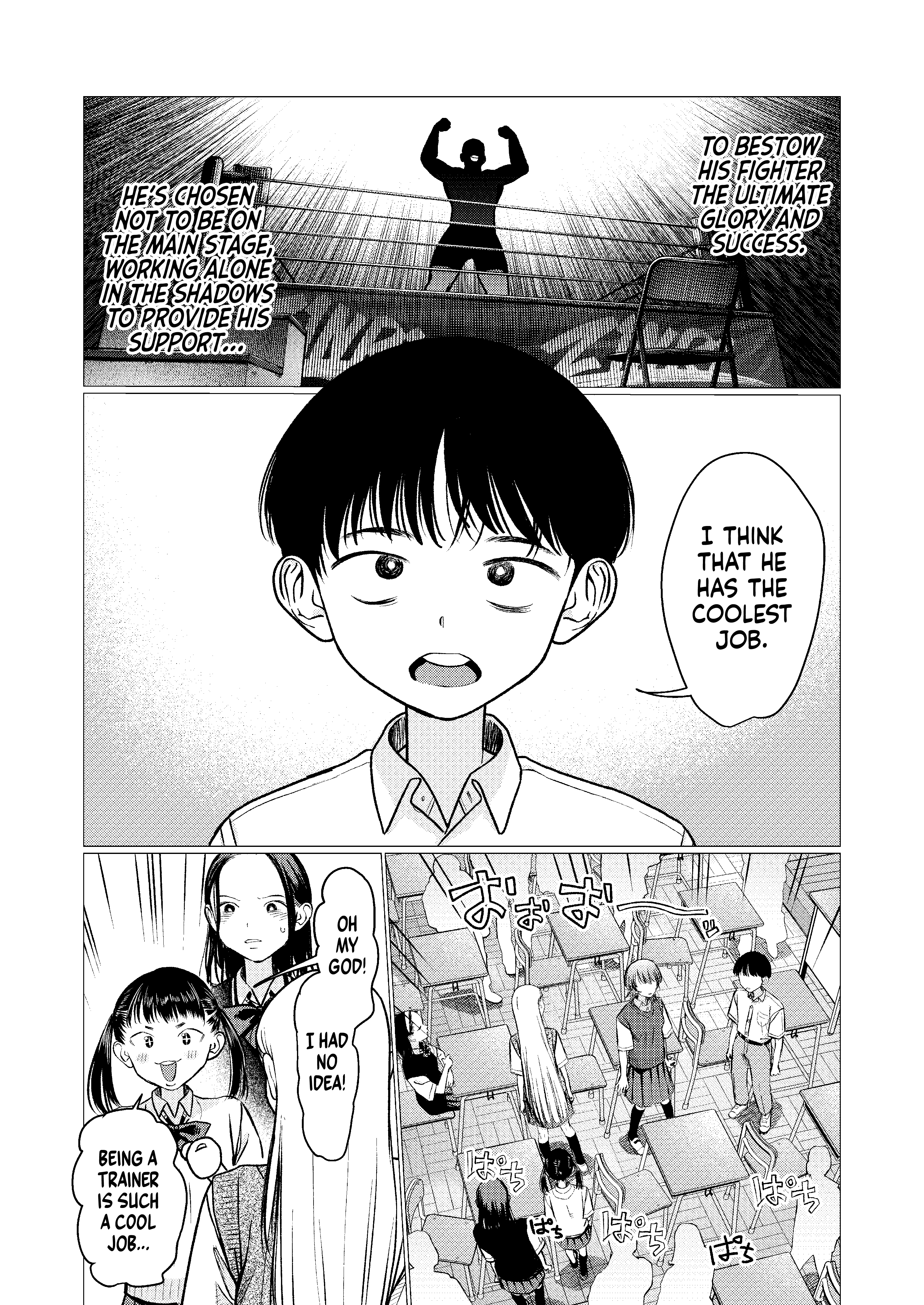 ページ 7