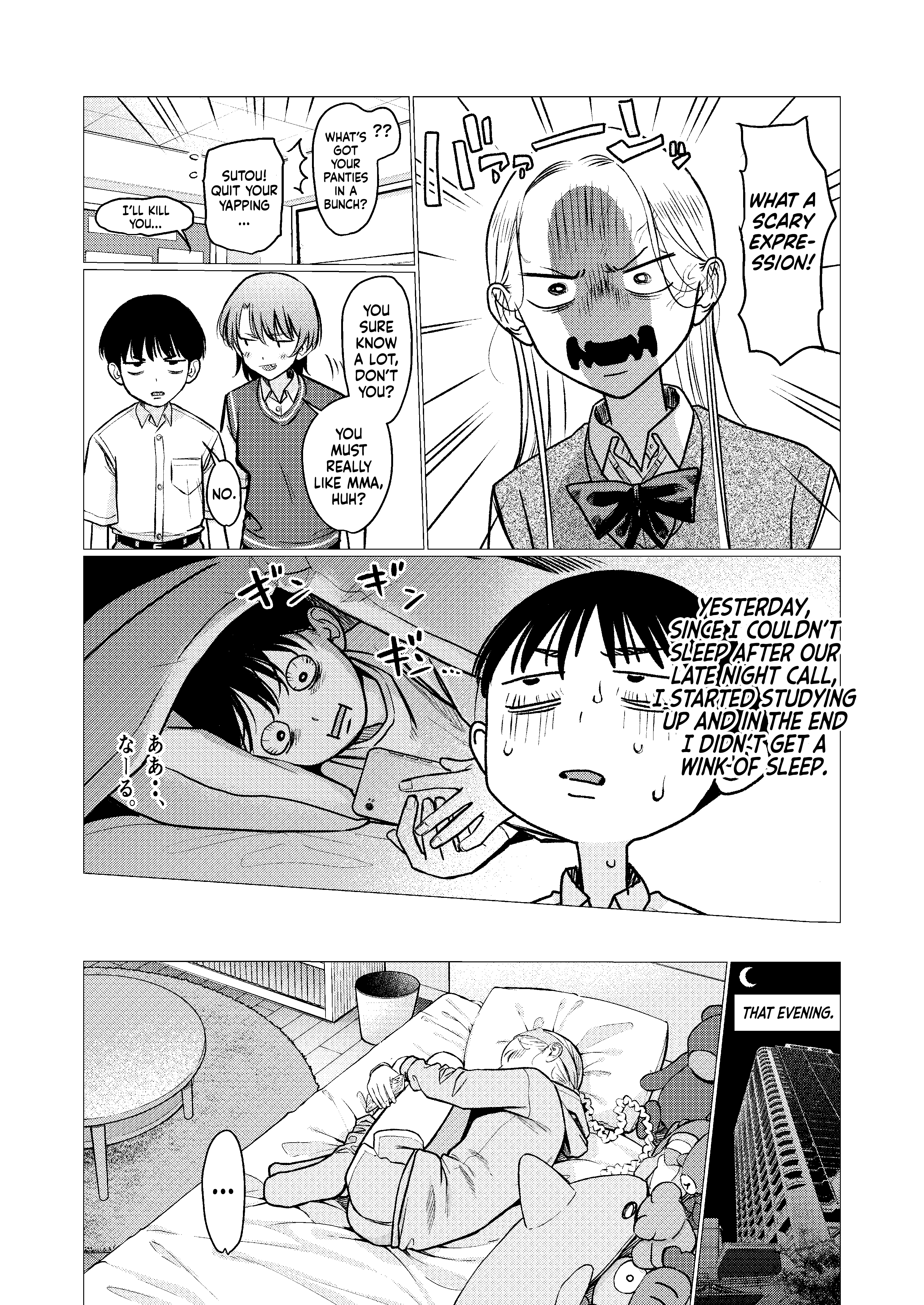 ページ 8