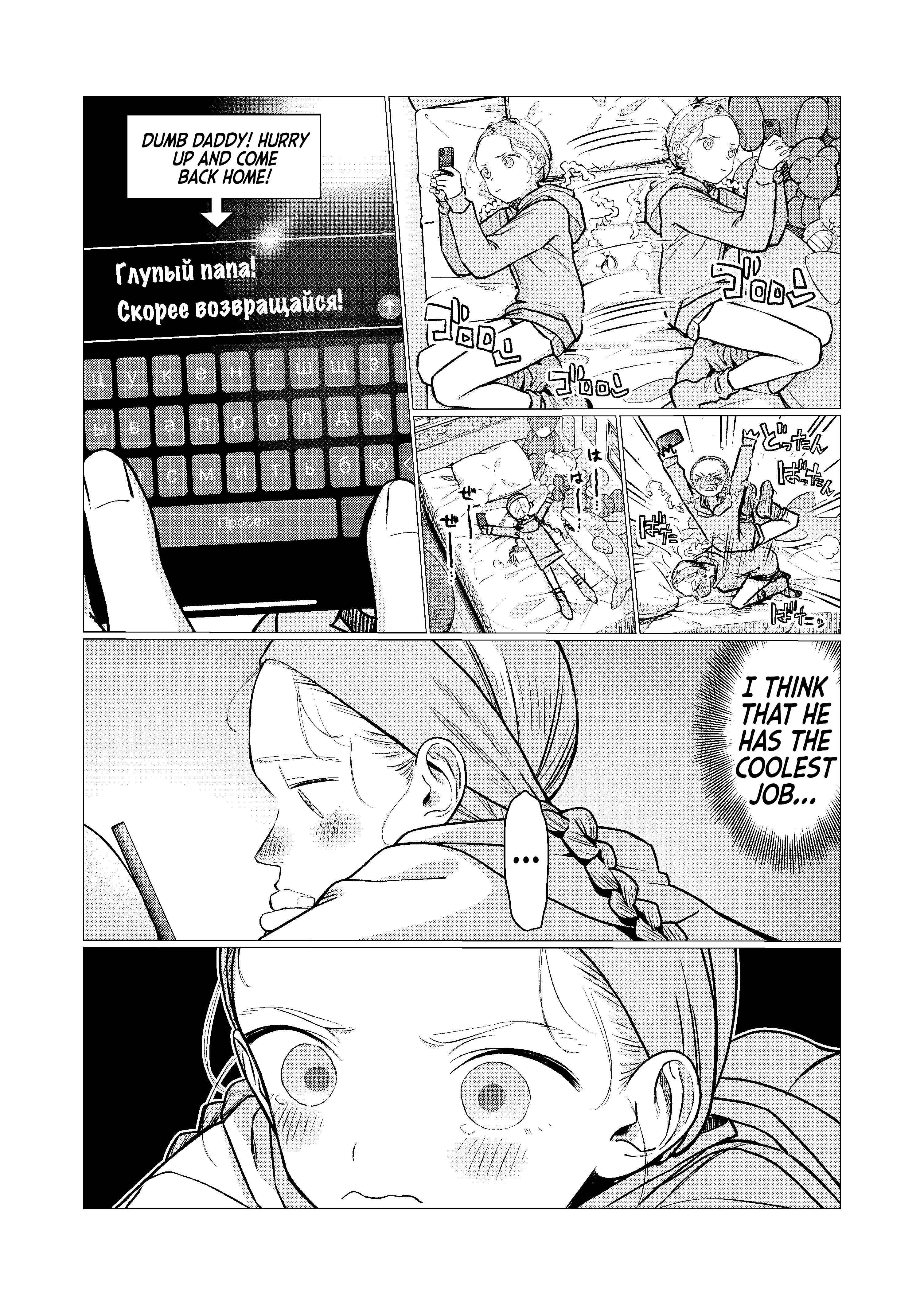 ページ 9