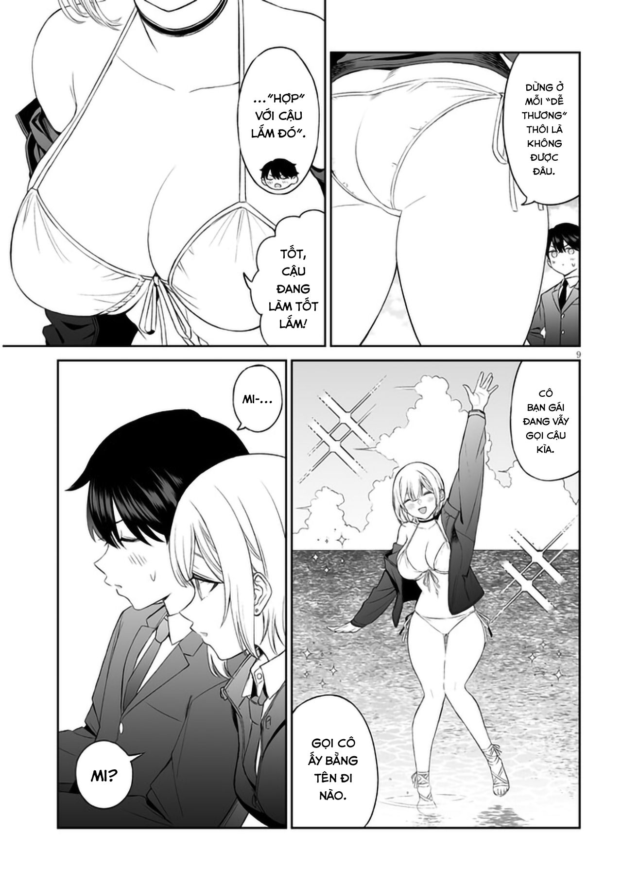 ページ 11