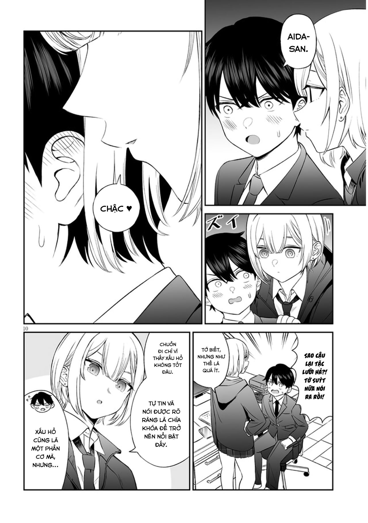 ページ 12