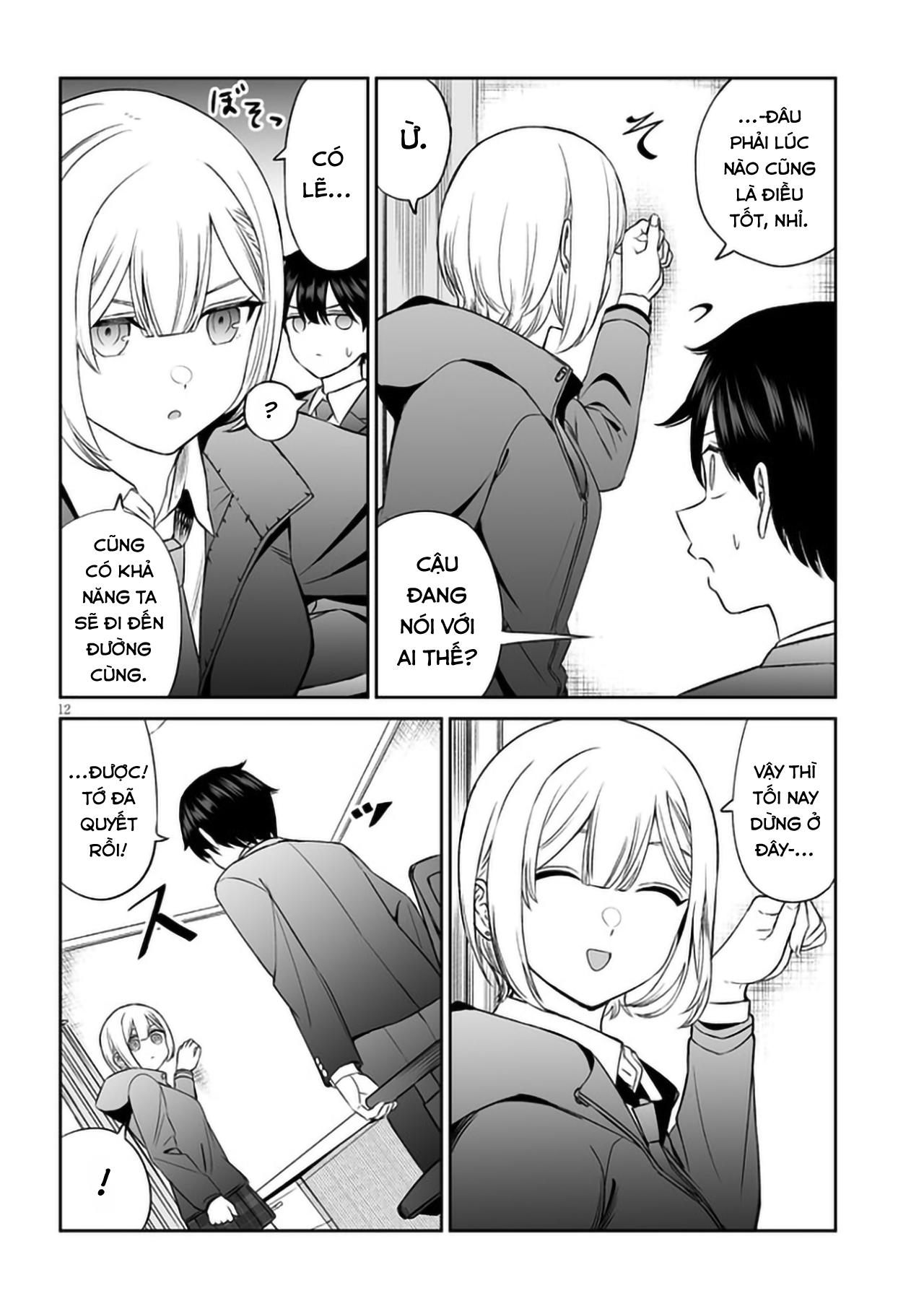 ページ 14