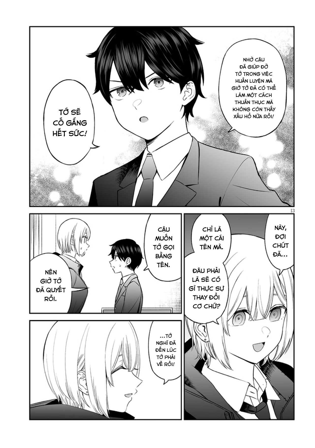ページ 15