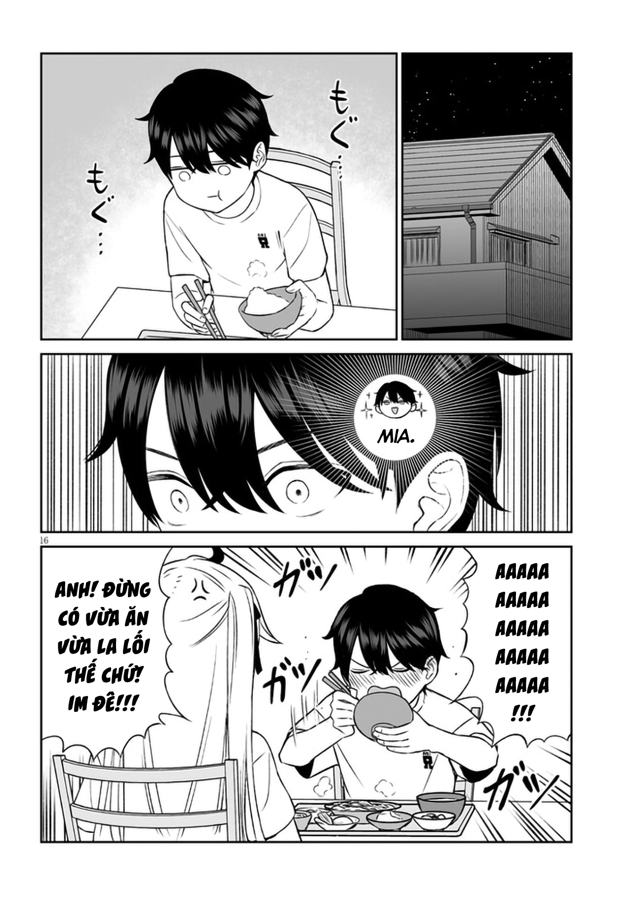 ページ 18