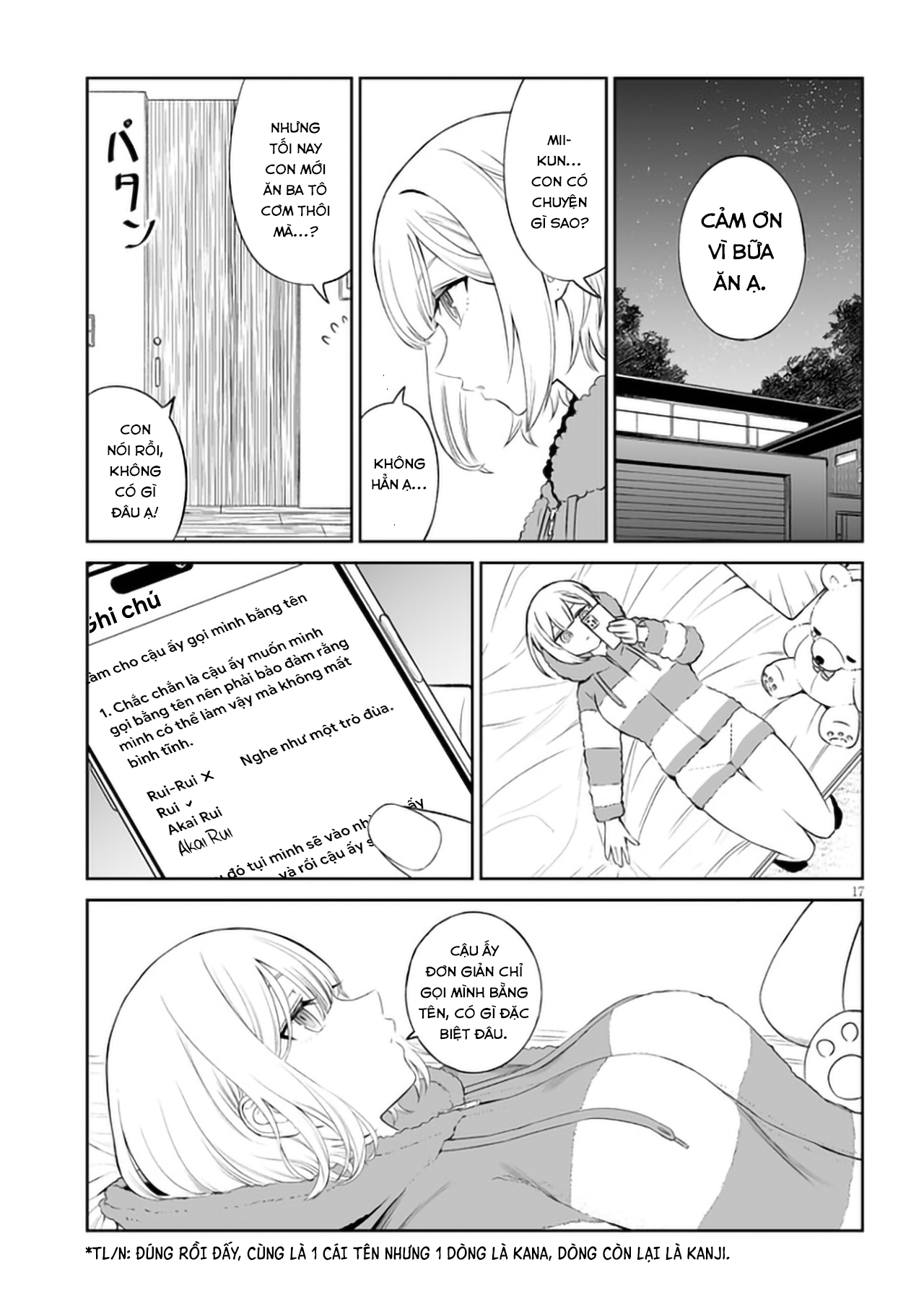 ページ 19