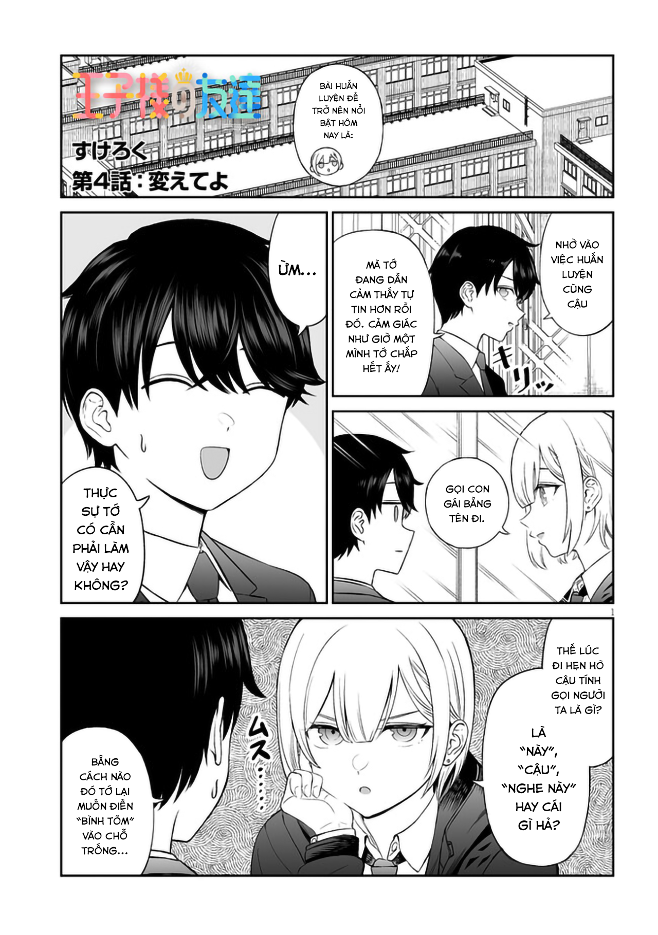 ページ 3