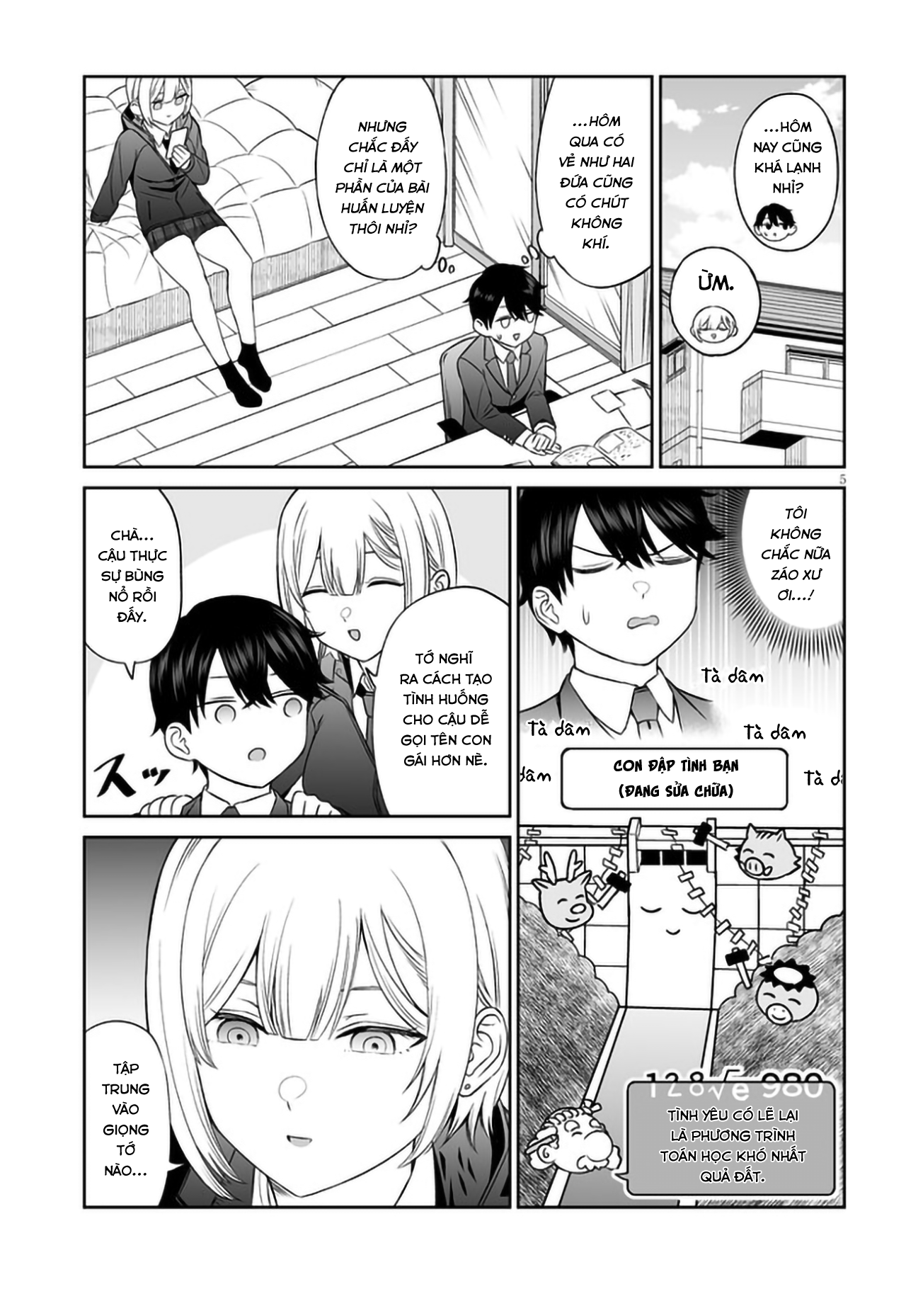 ページ 7