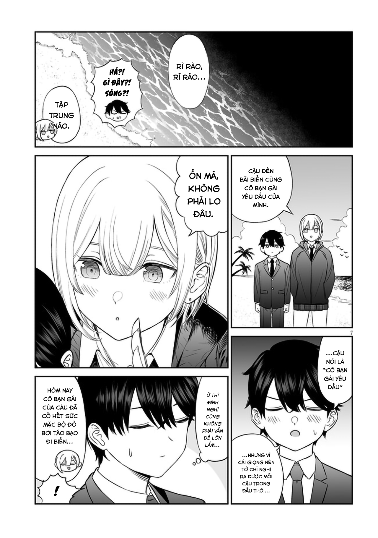 ページ 9