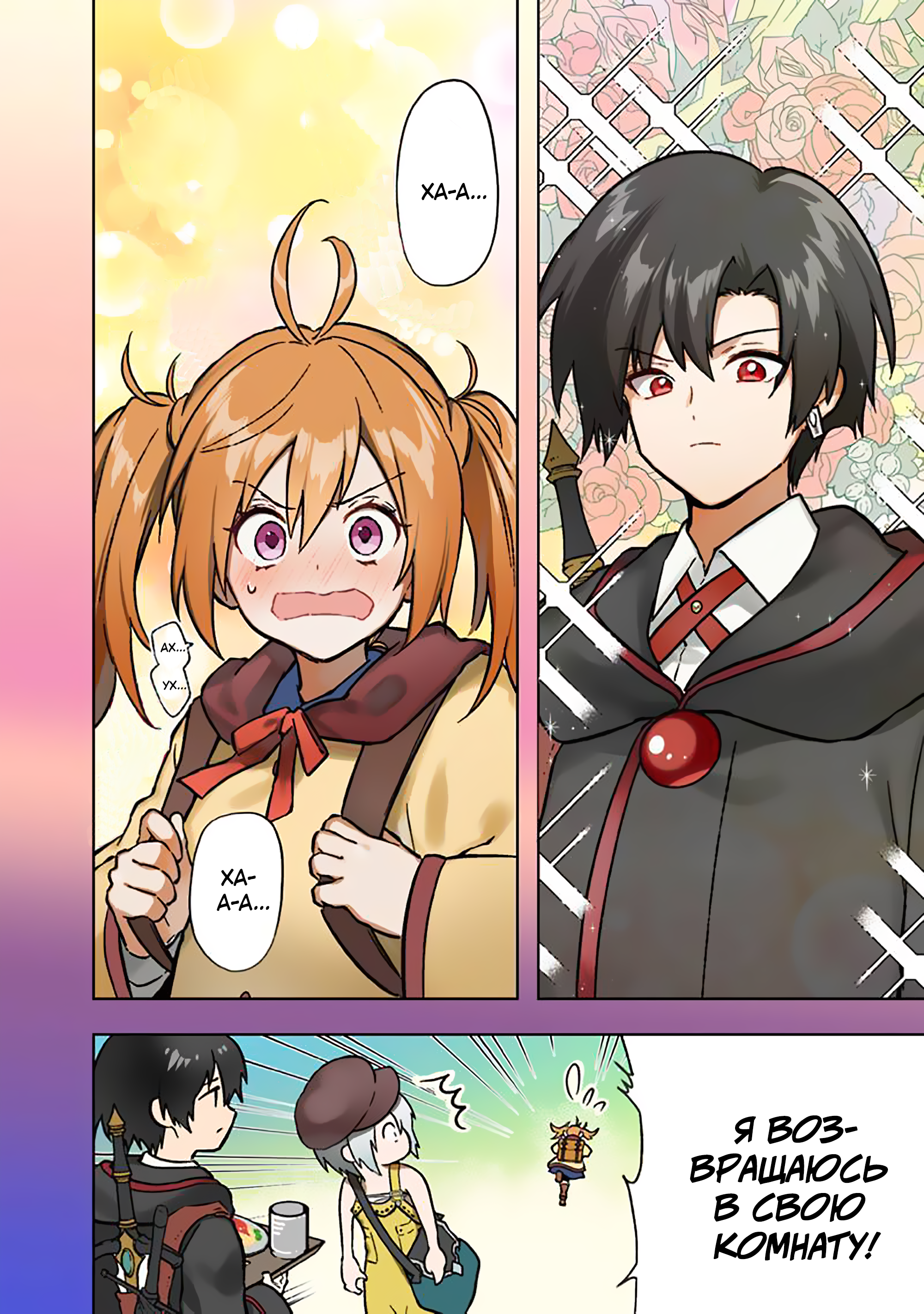 ページ 2