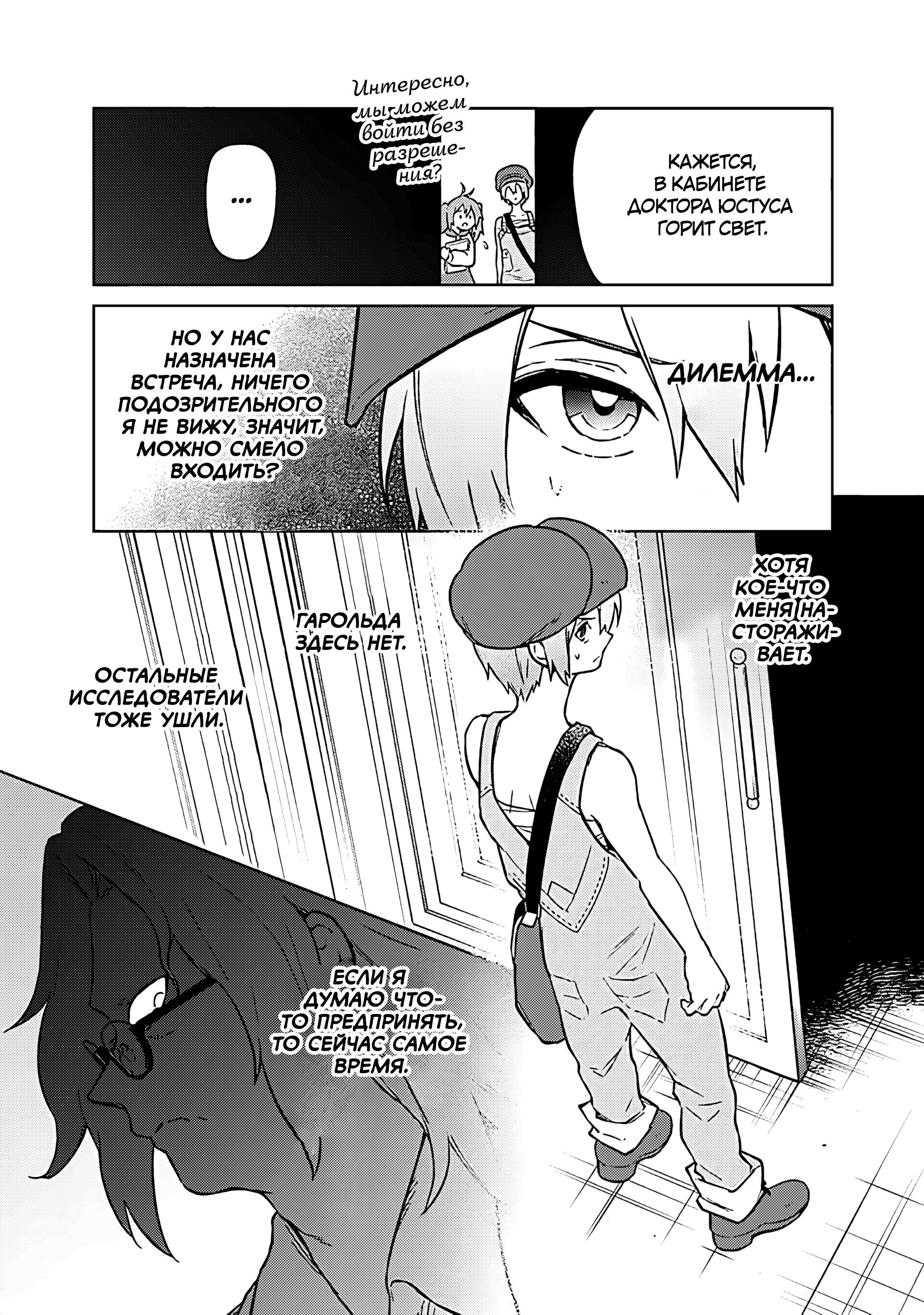 ページ 11