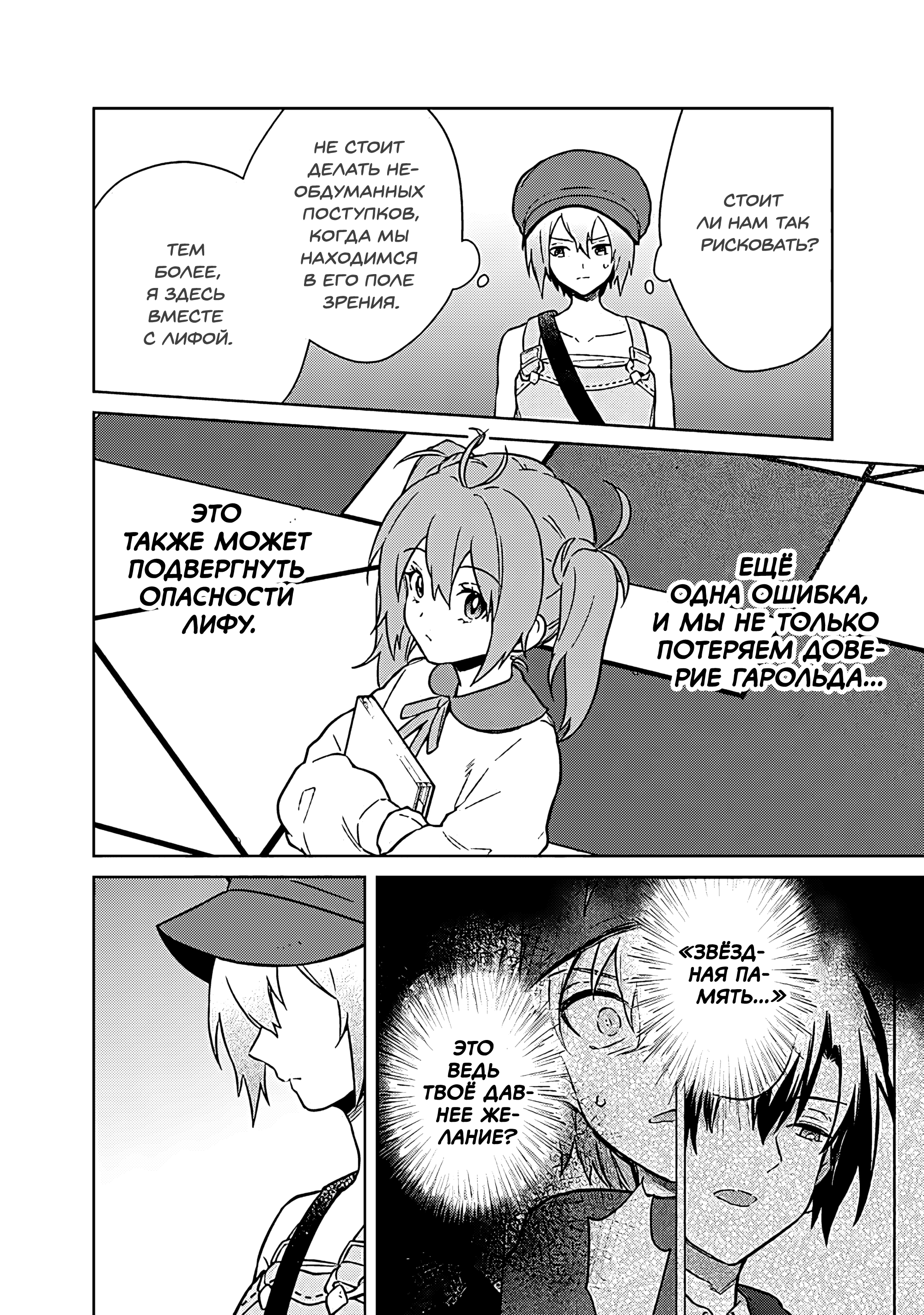 ページ 12