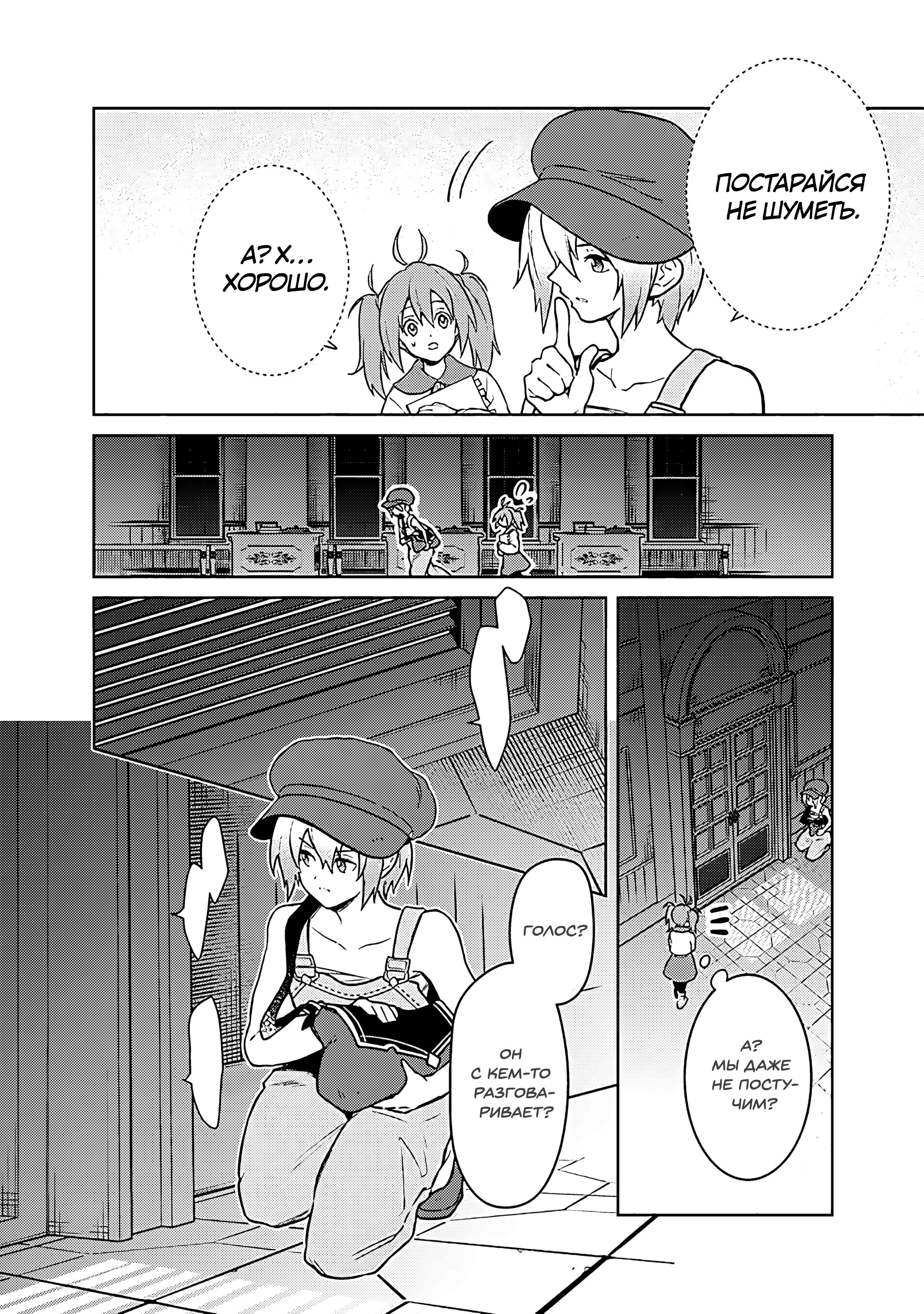 ページ 14
