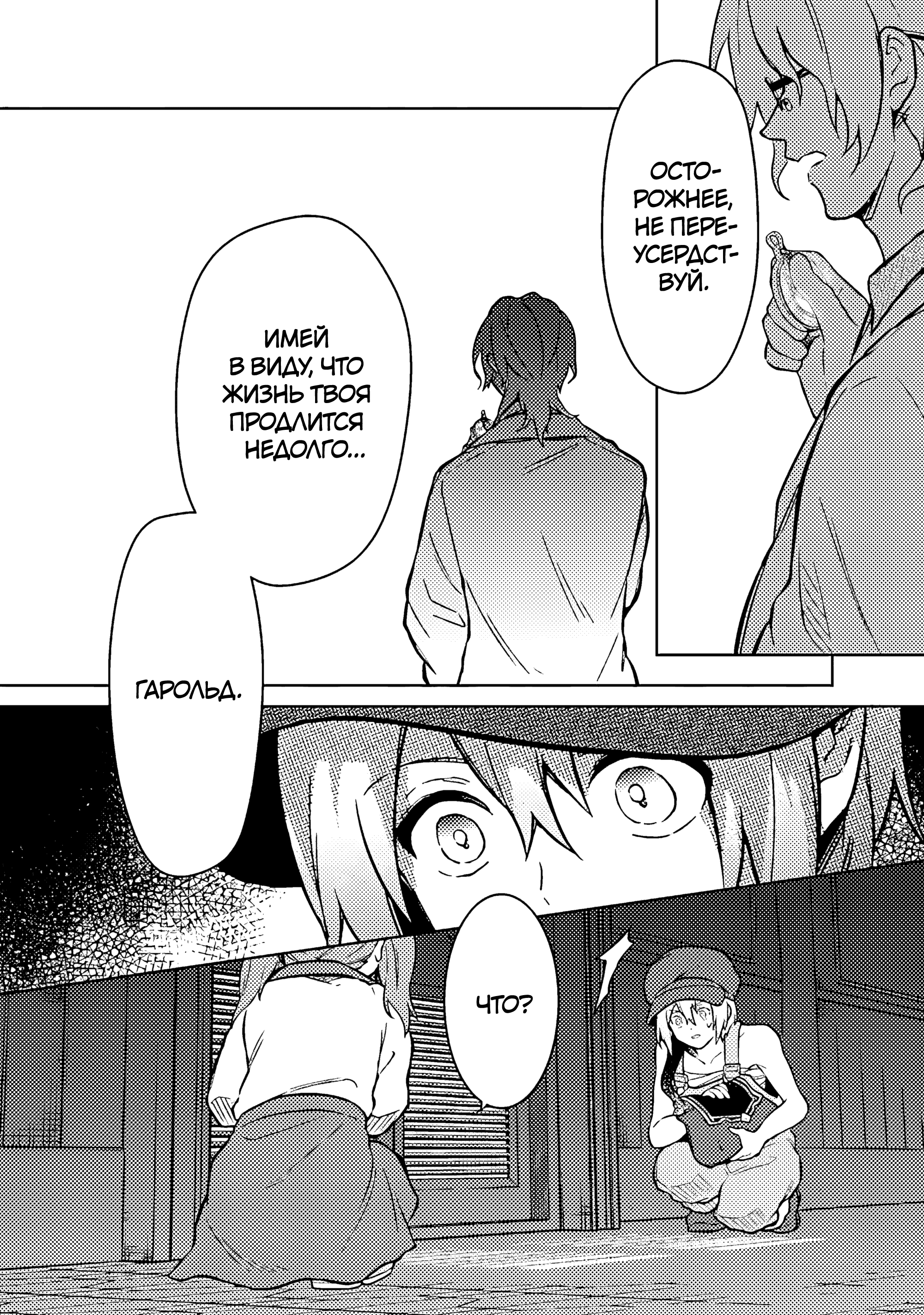 ページ 15