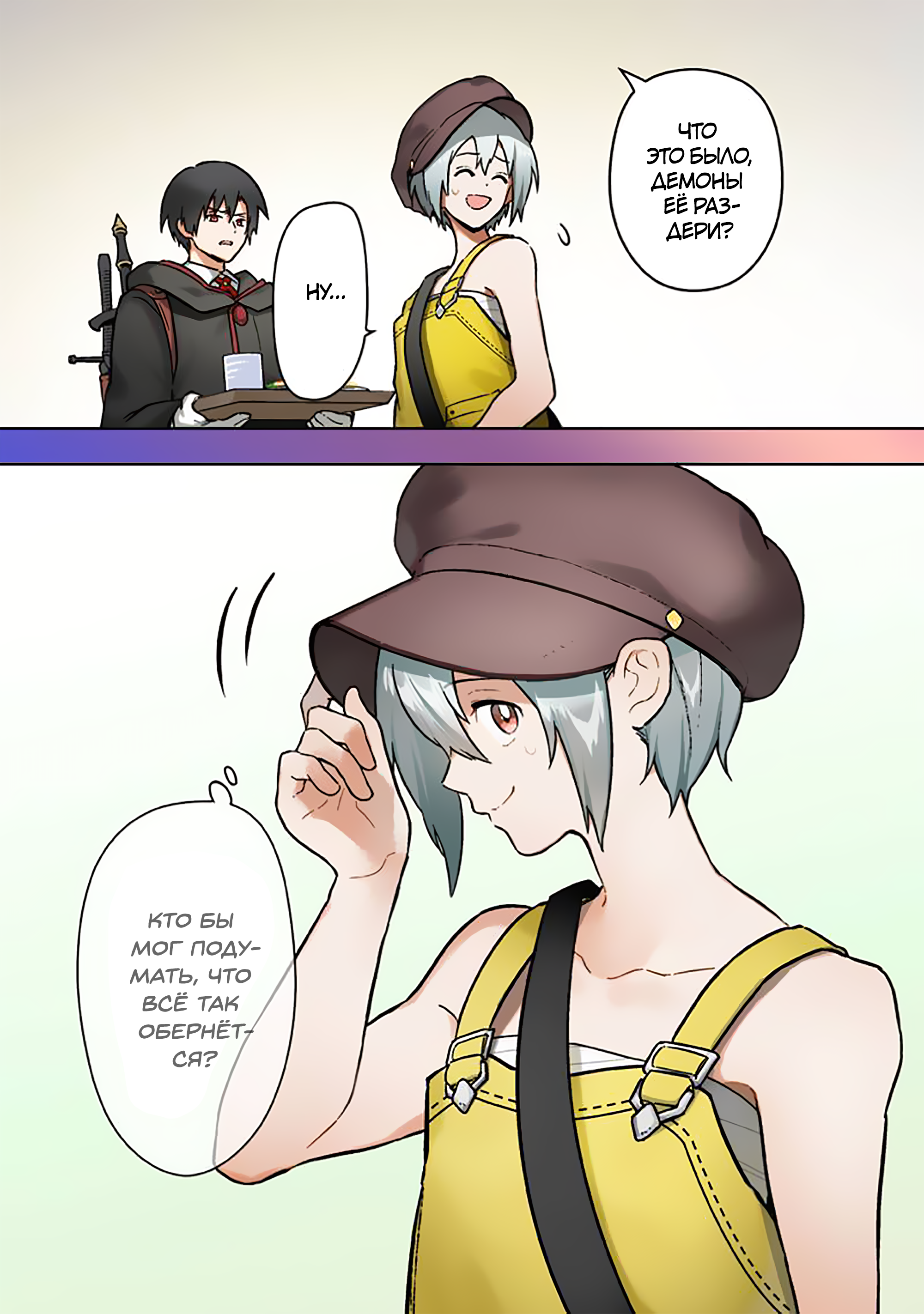 ページ 3