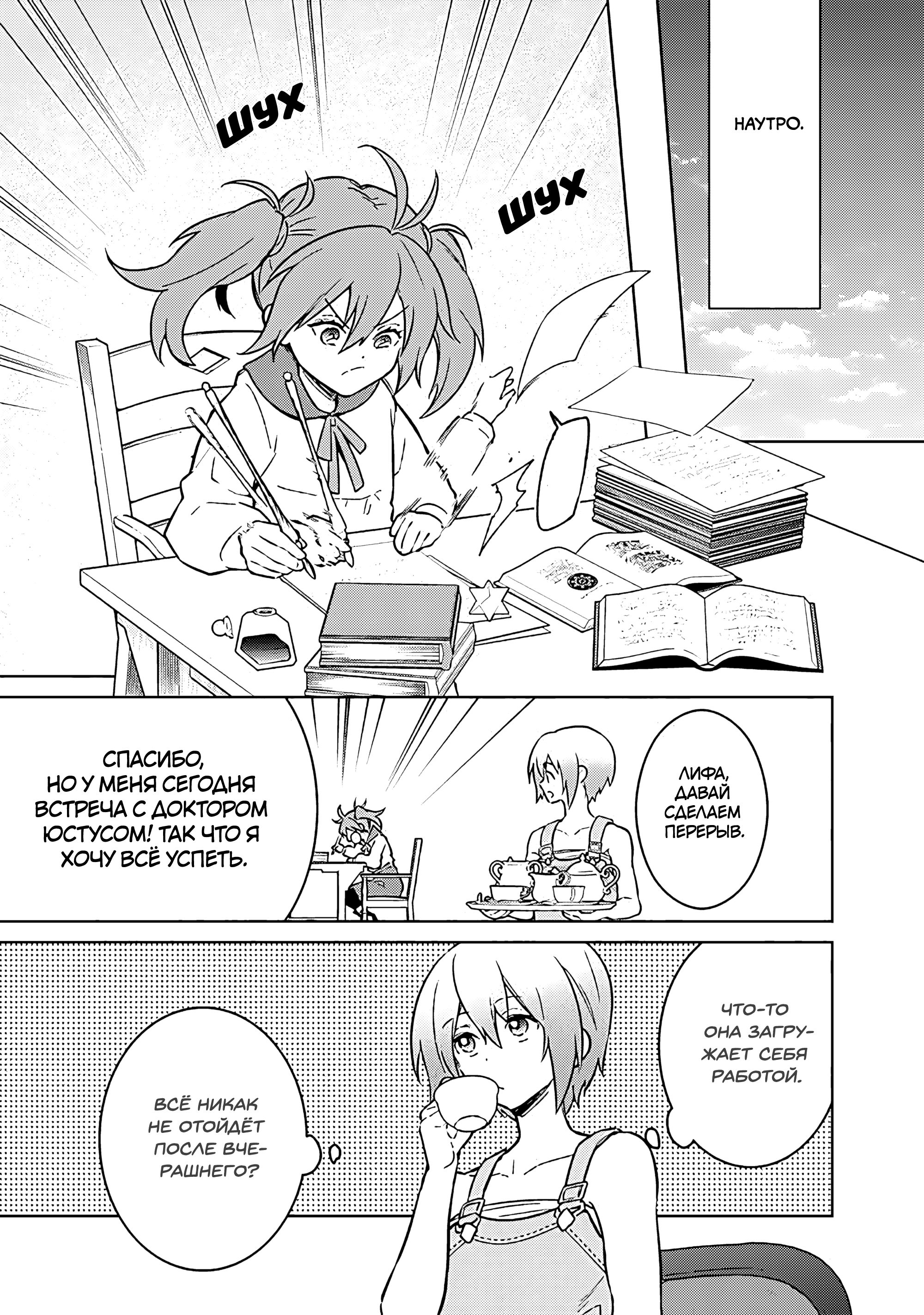 ページ 5