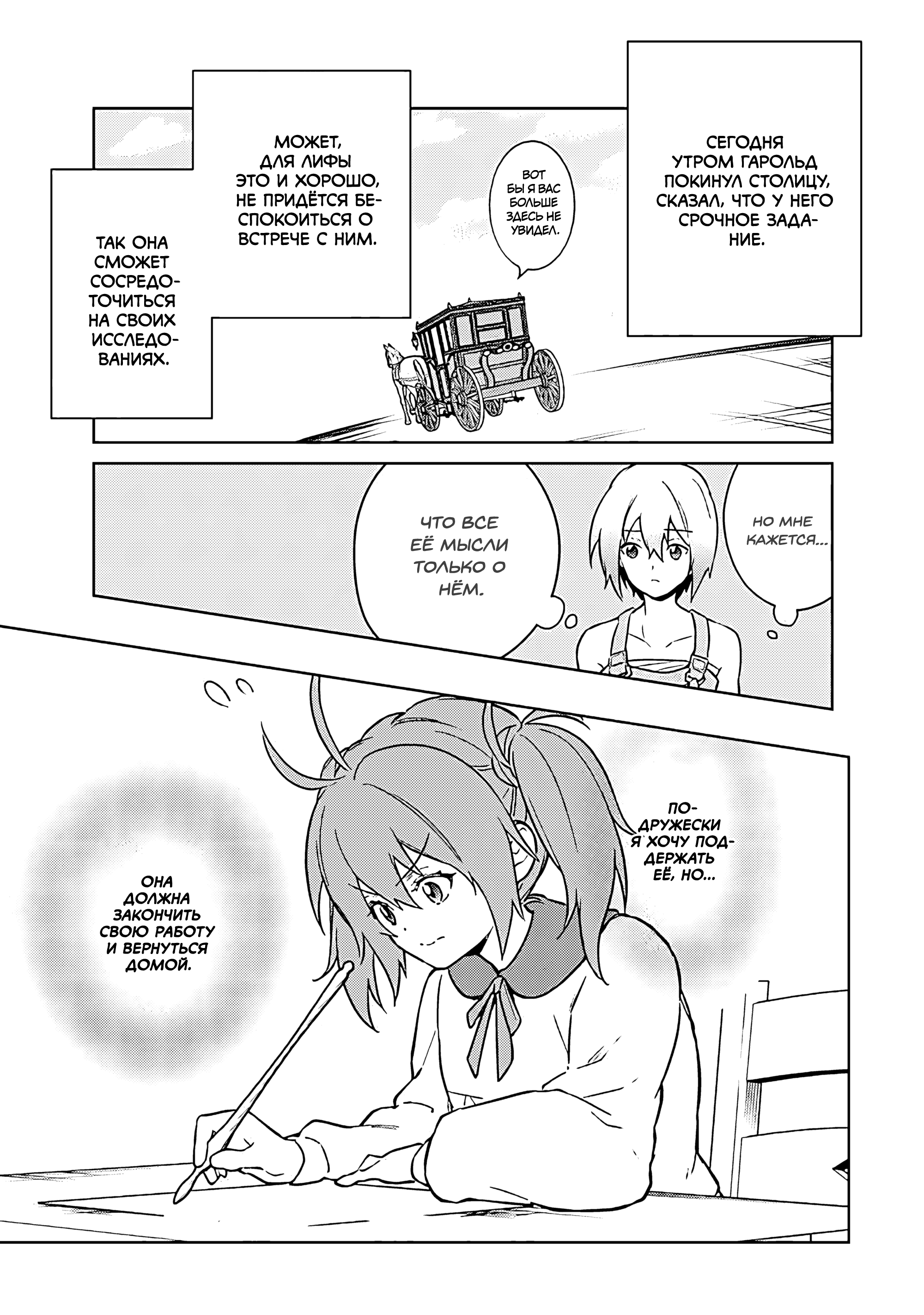 ページ 7