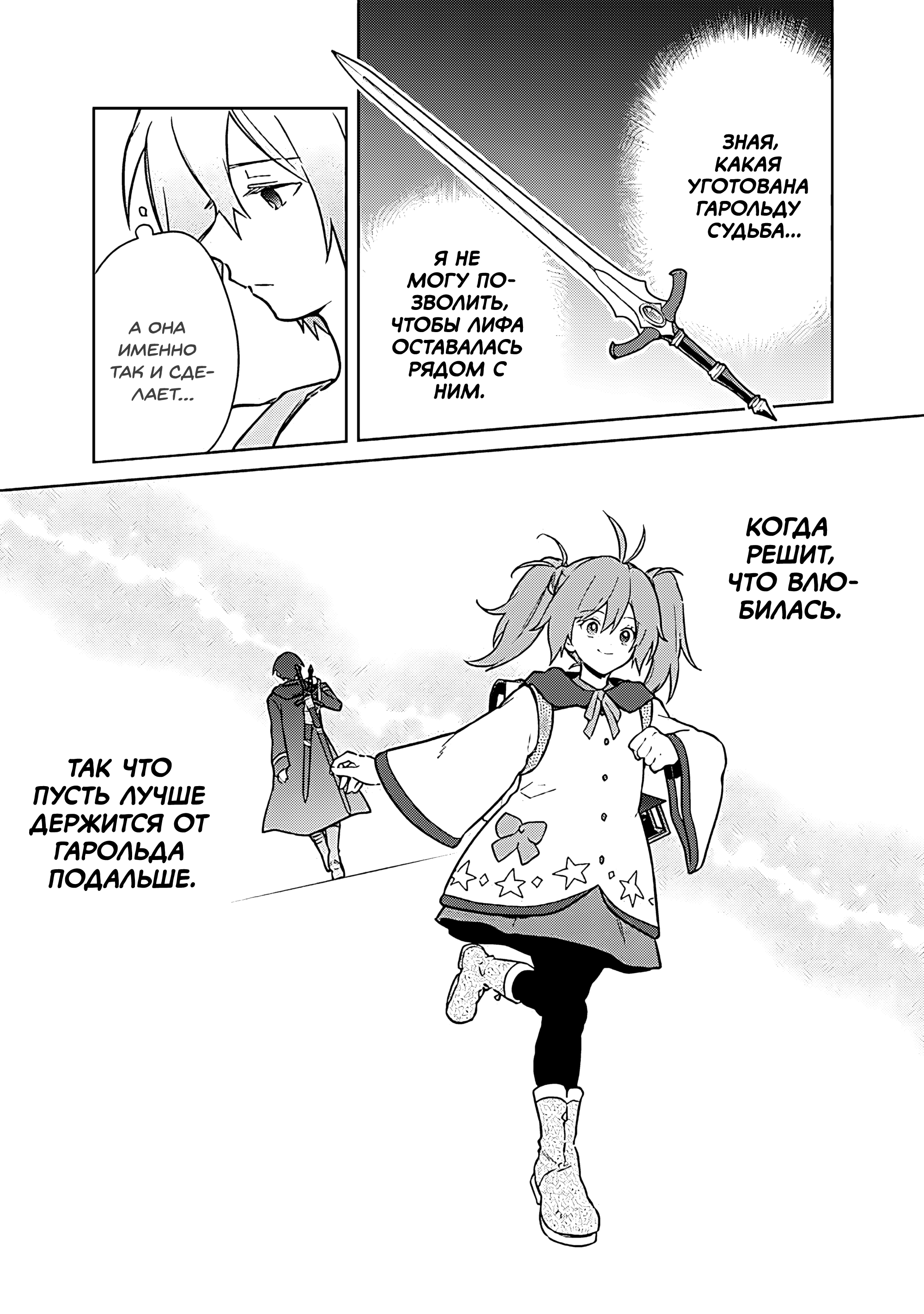 ページ 8