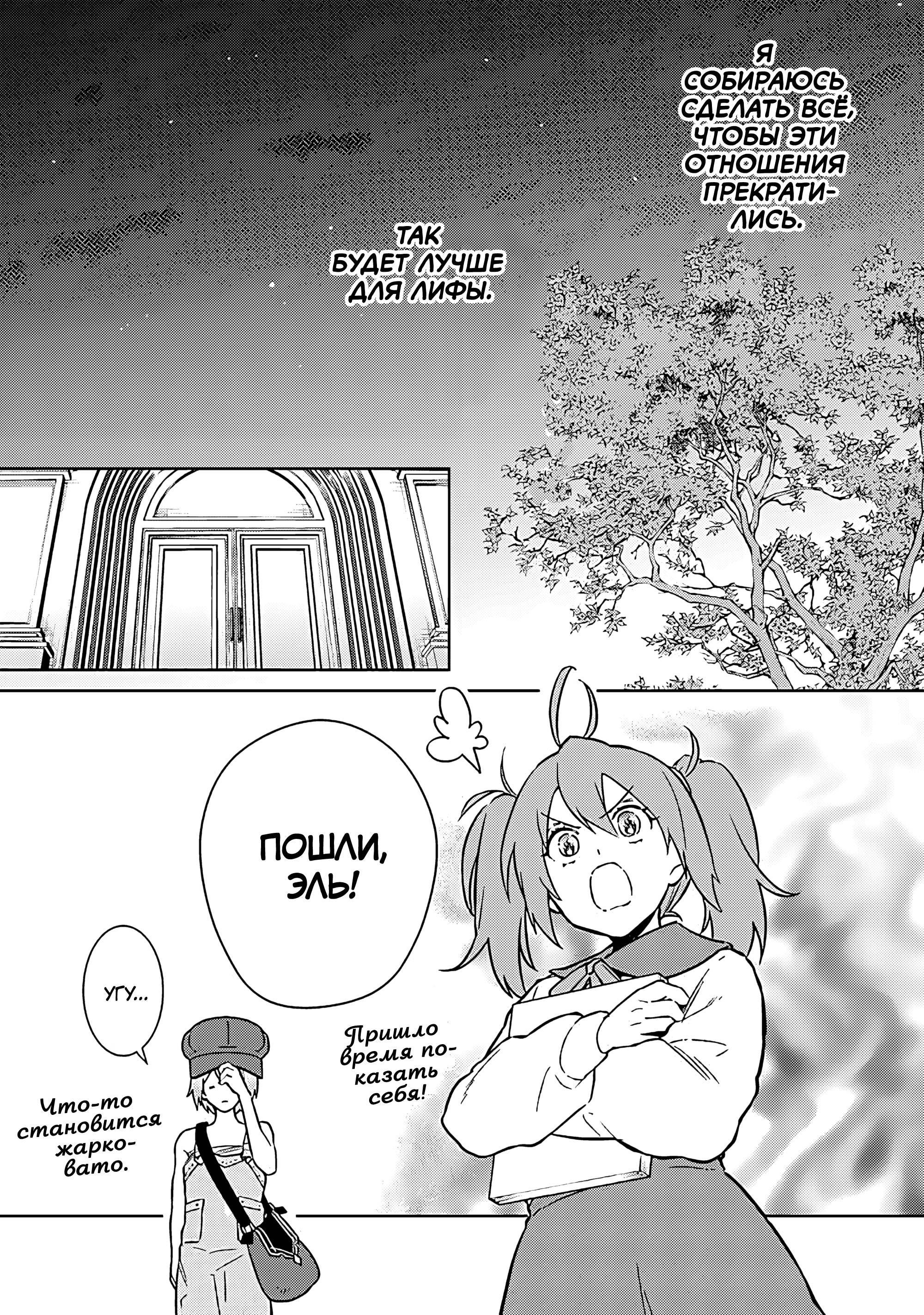 ページ 9