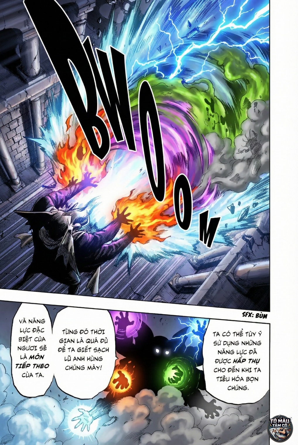 ページ 13