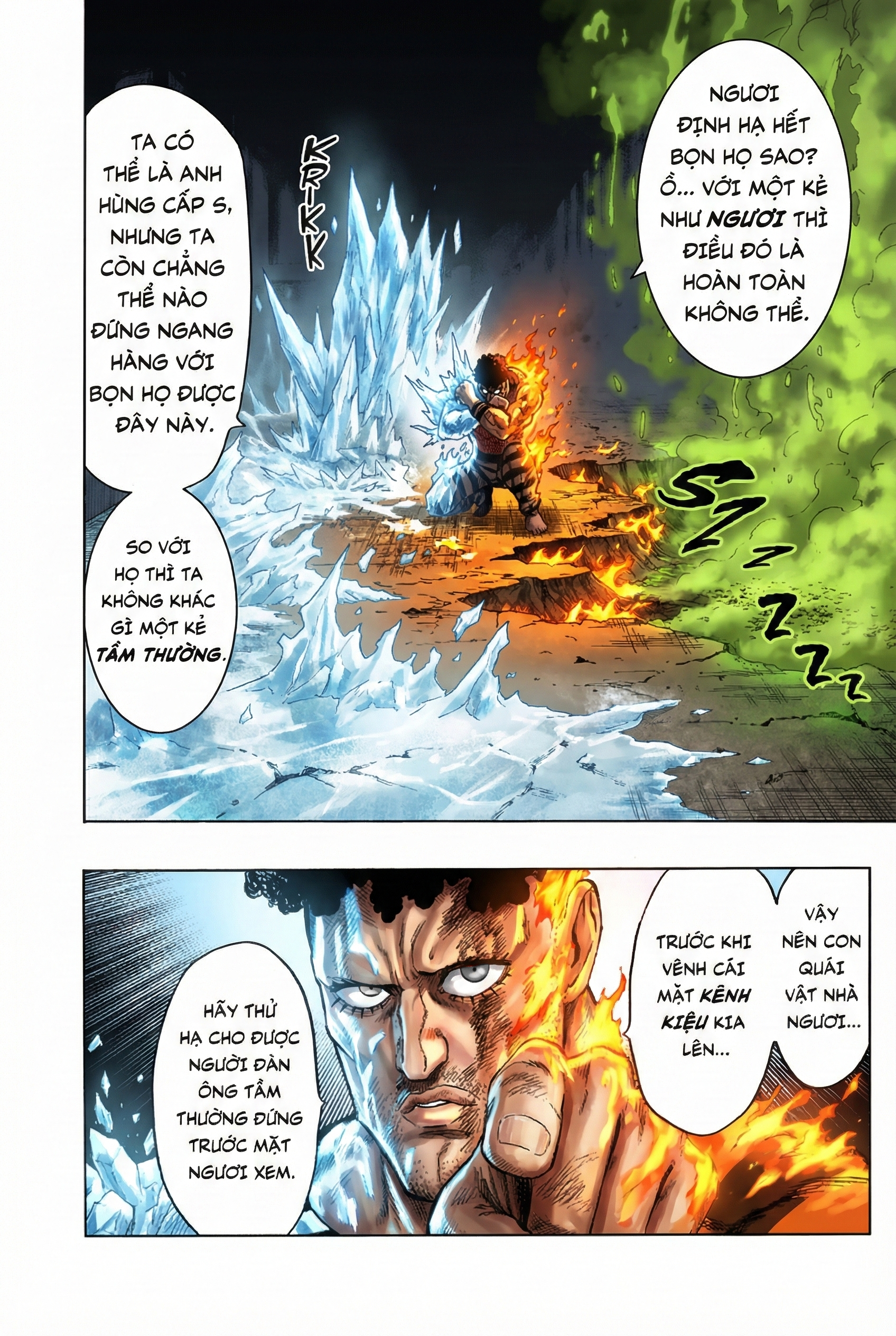 ページ 14