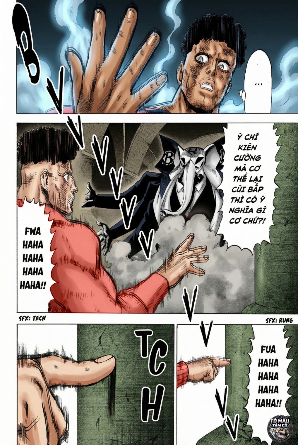 ページ 16