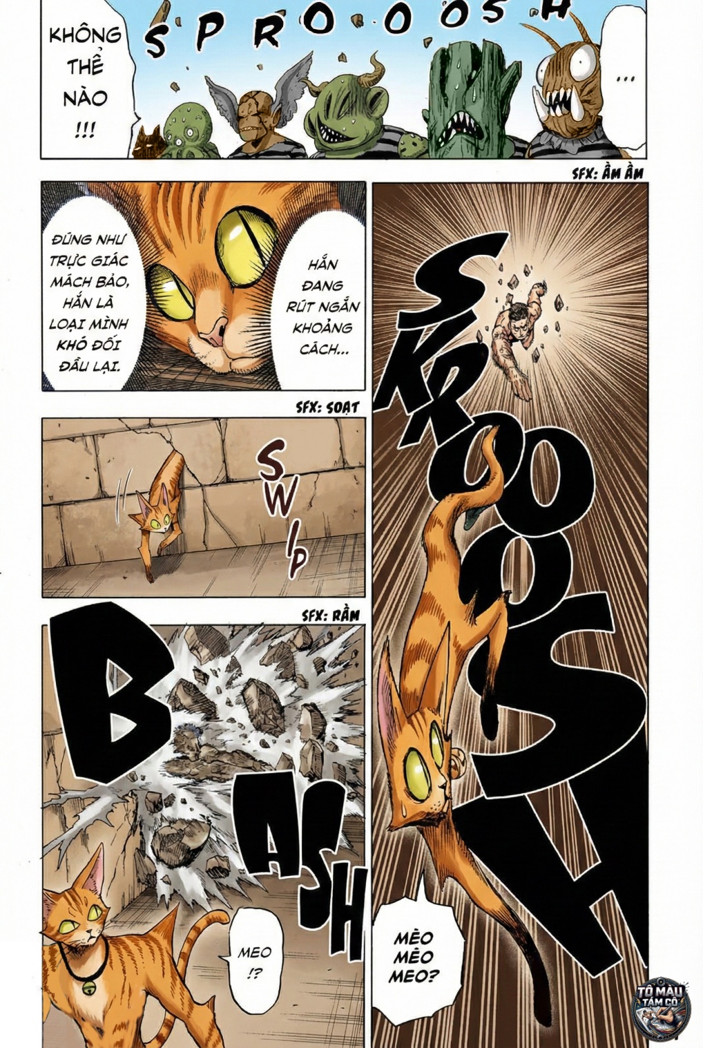 ページ 37