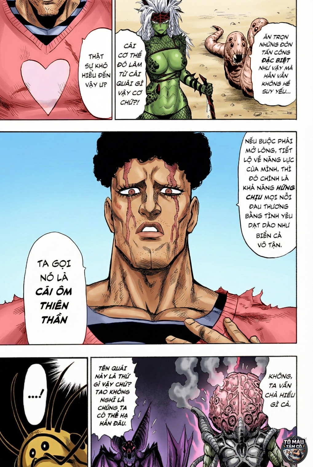 ページ 7