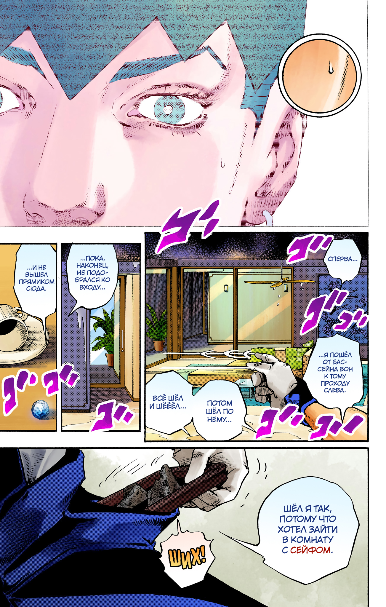 ページ 28