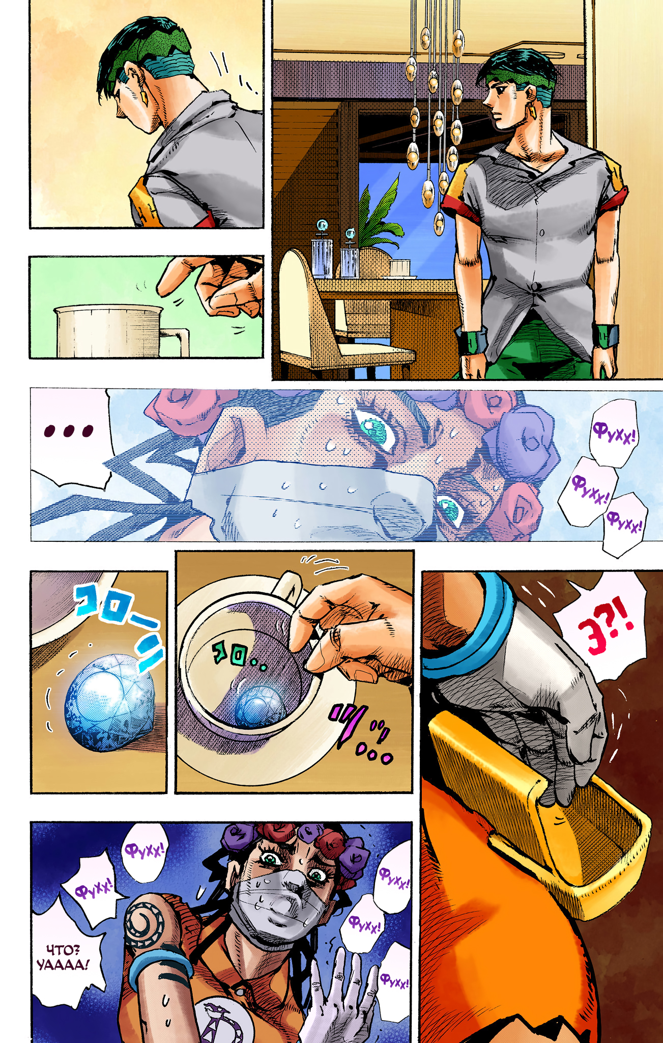 ページ 10