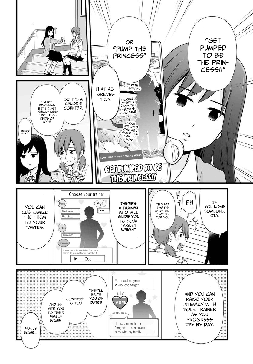 ページ 5