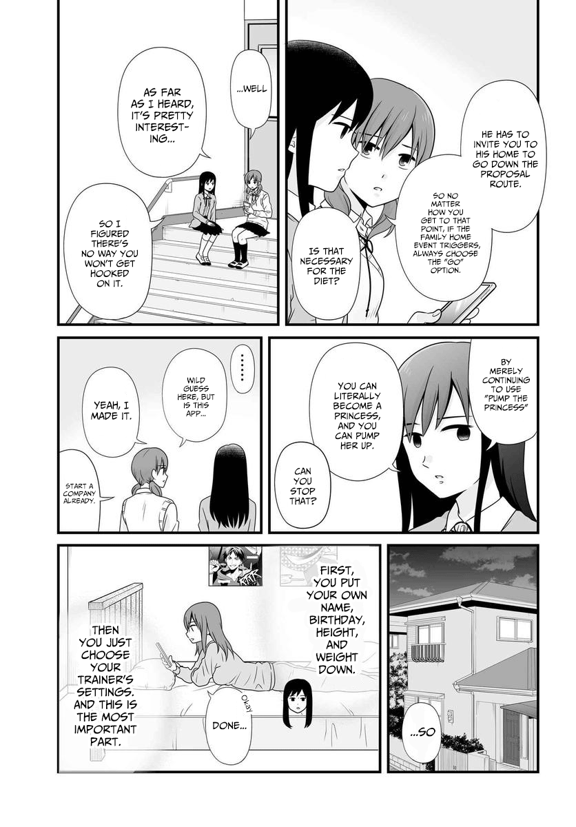 ページ 6