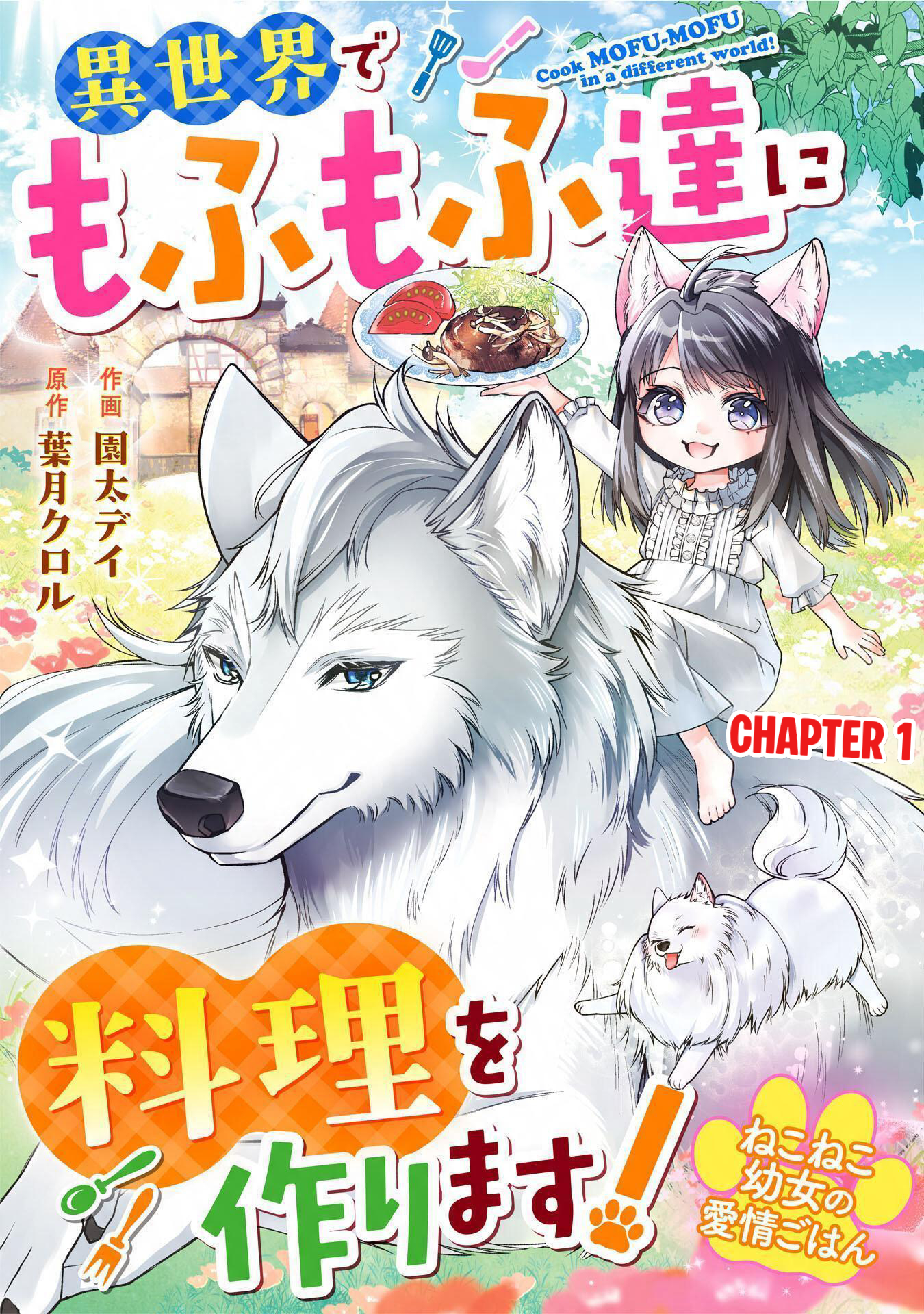 ページ 1