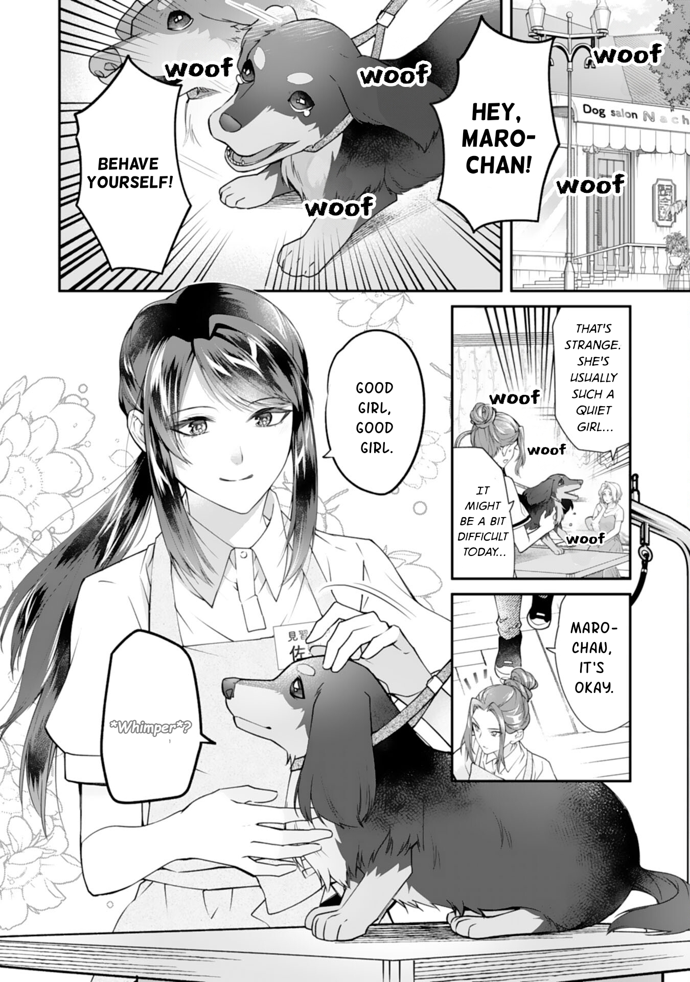 ページ 2