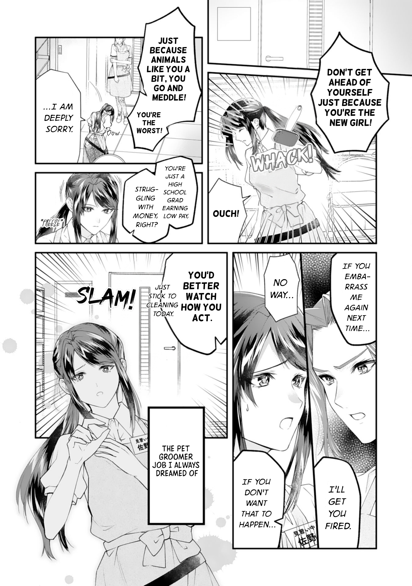 ページ 4