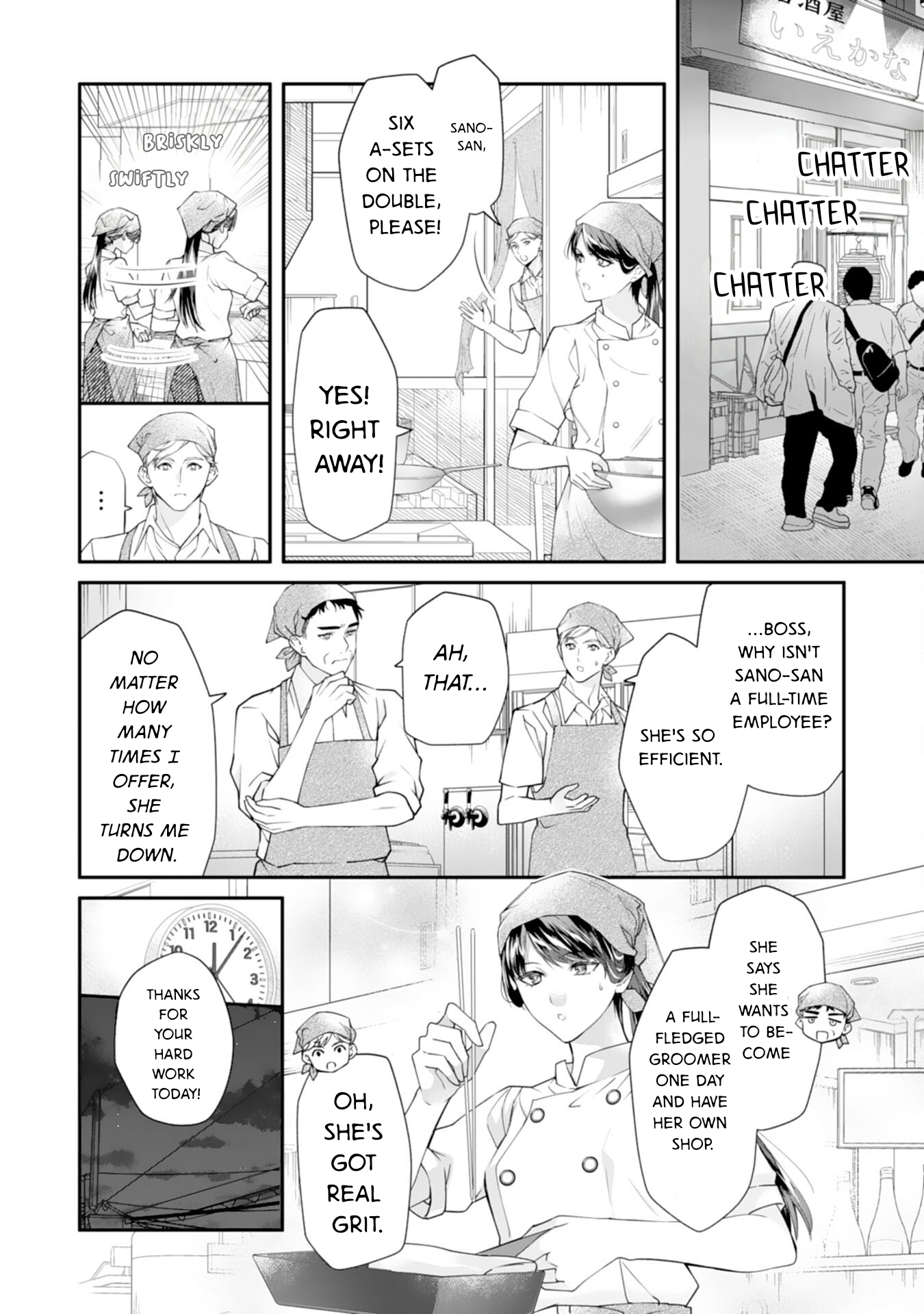 ページ 6