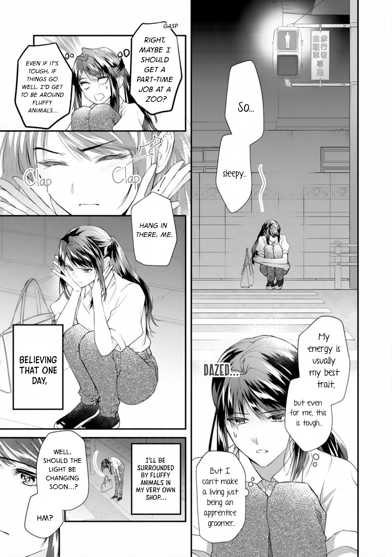 ページ 7