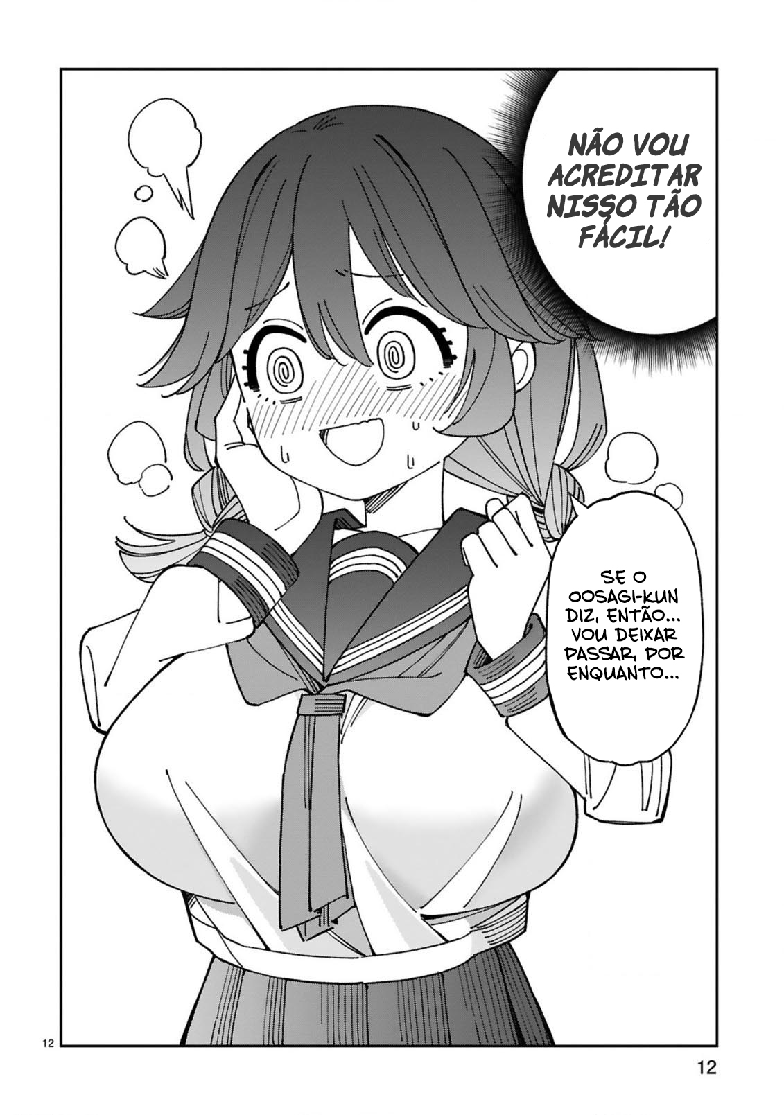ページ 13