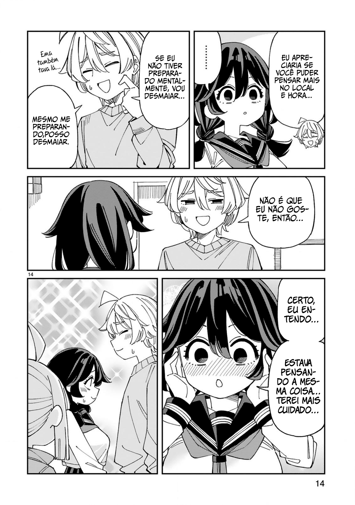 ページ 15